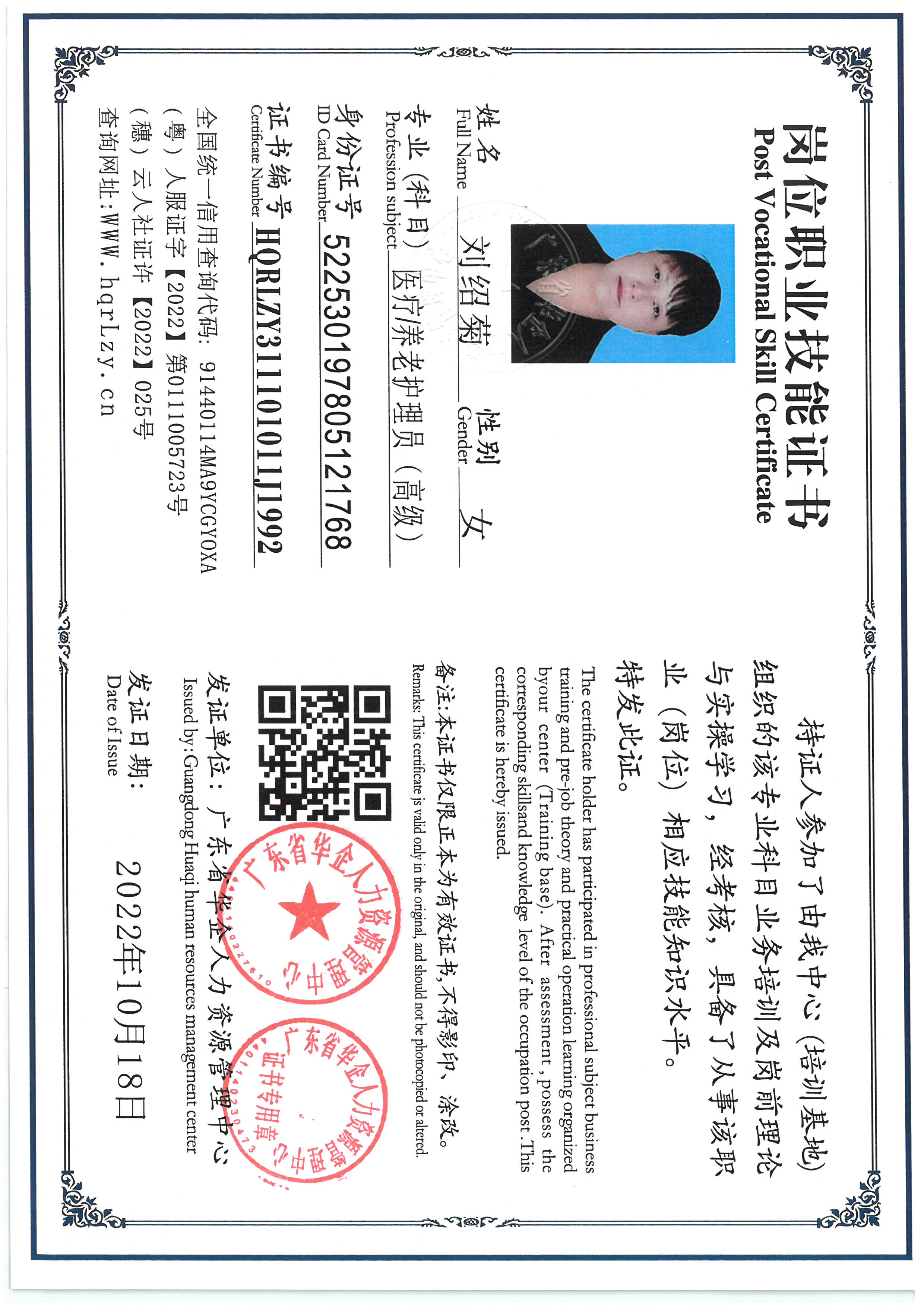 SKM_C36825070910470_0004.jpg