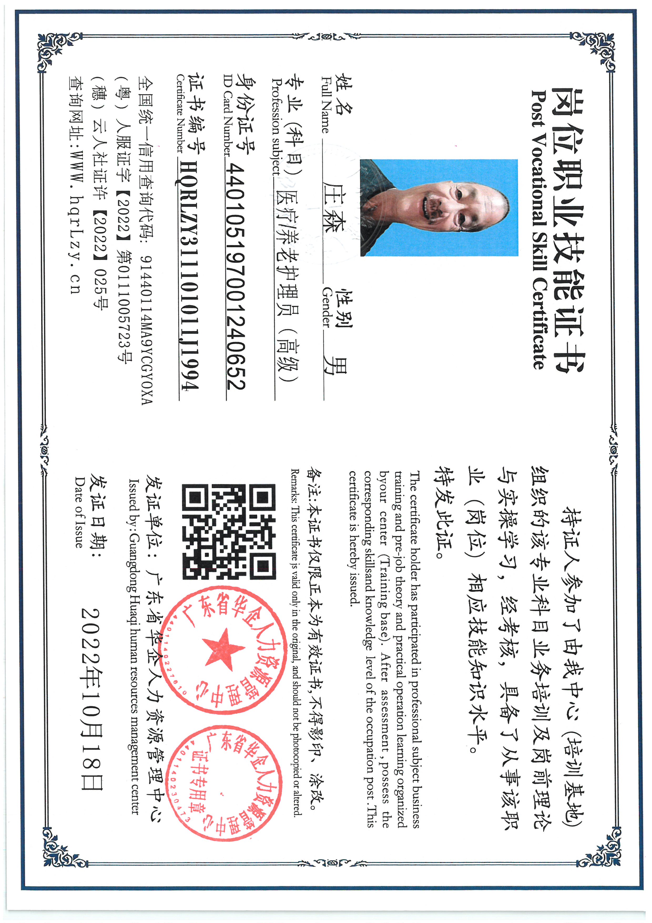 SKM_C36825070910470_0002.jpg