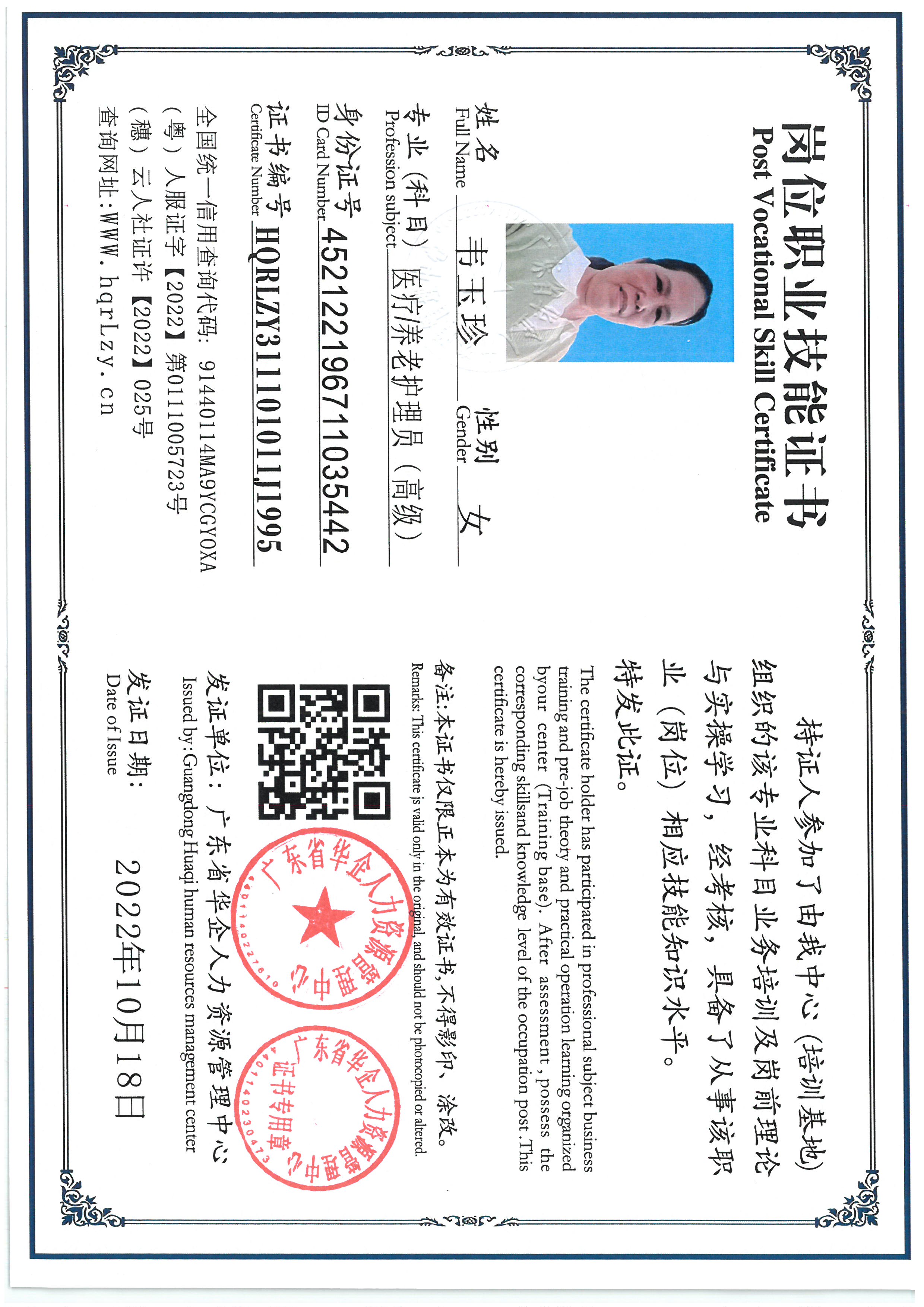 SKM_C36825070910470_0001.jpg