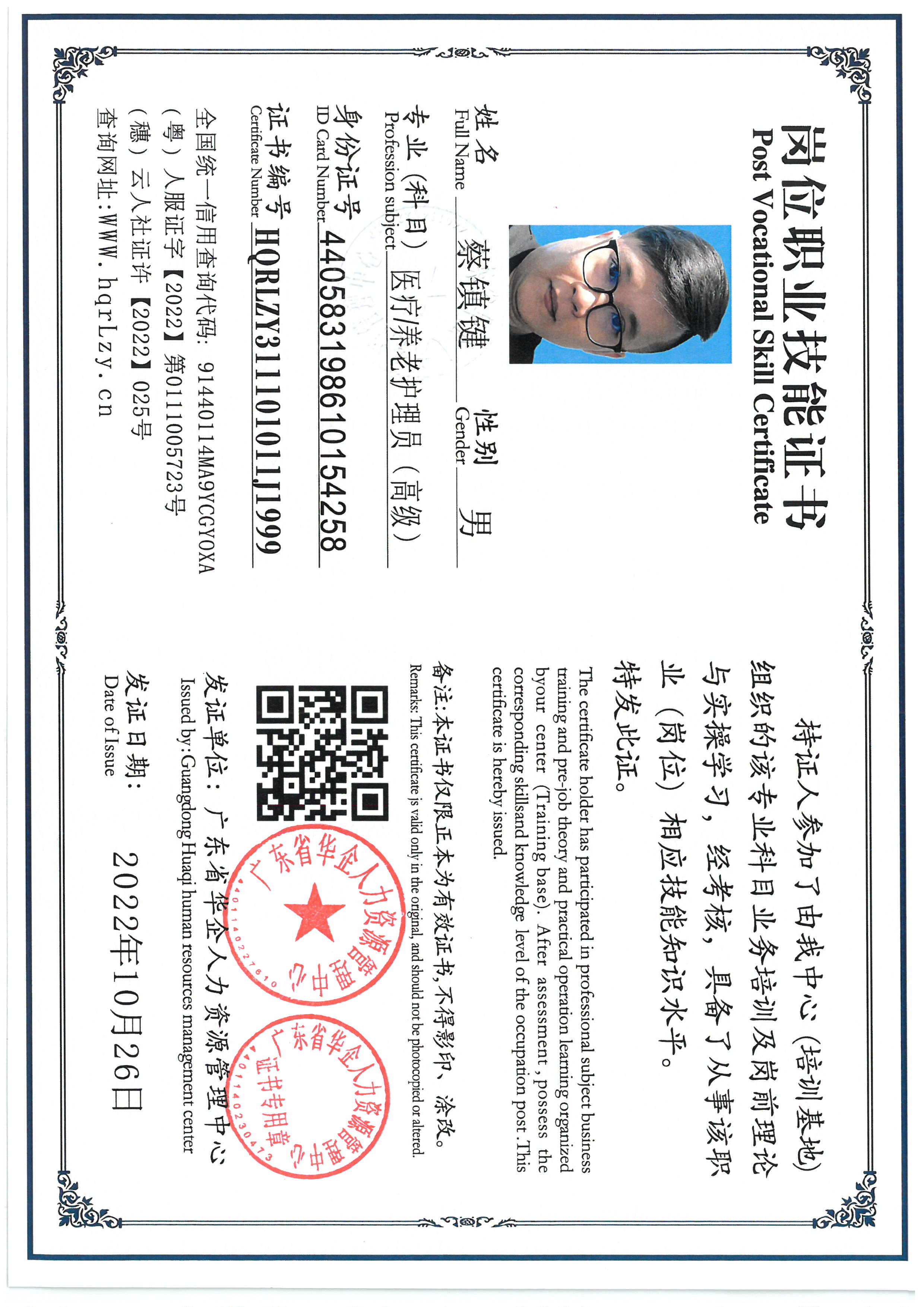 SKM_C36825070917500_0001.jpg