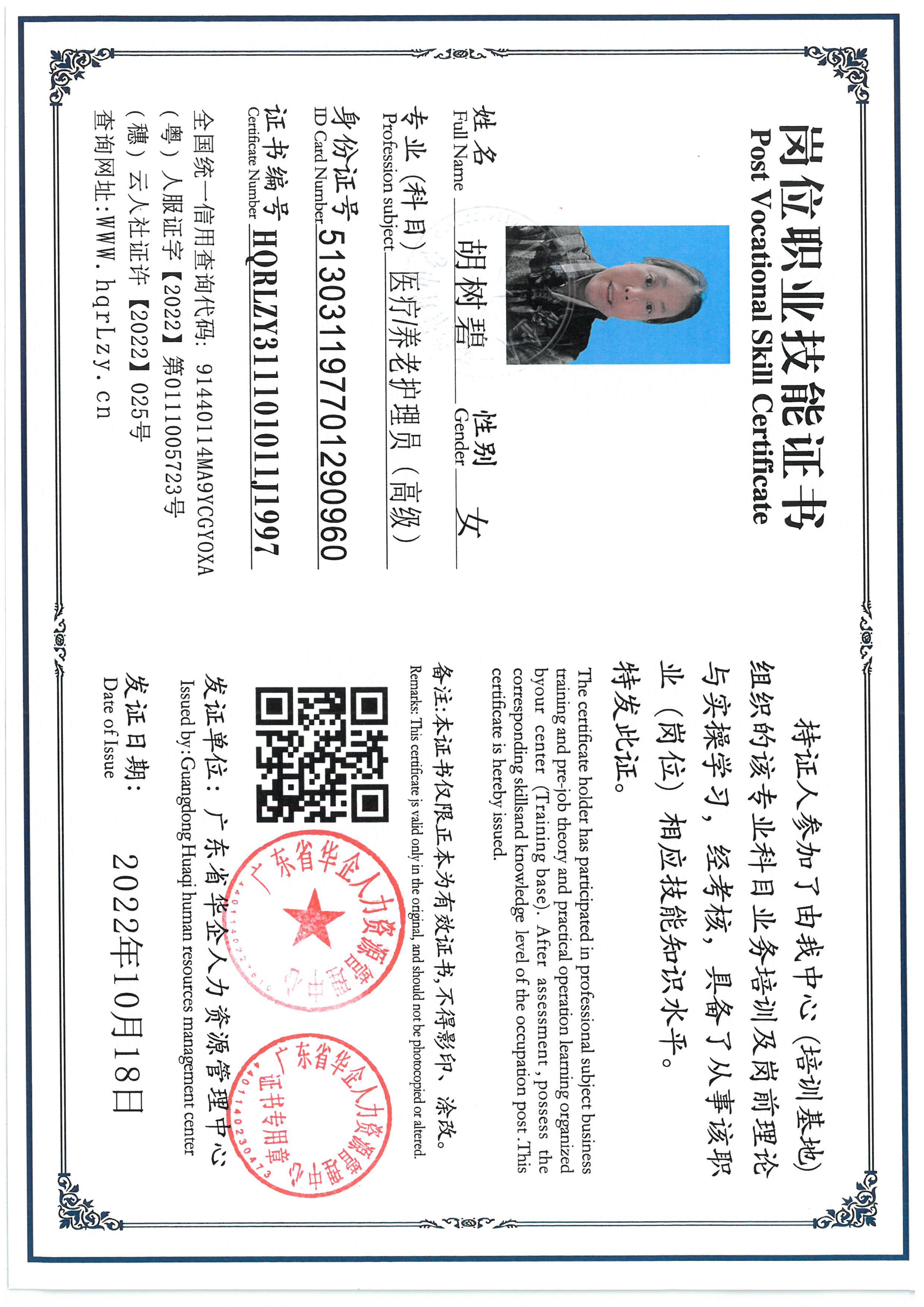 SKM_C36825070917500_0003.jpg