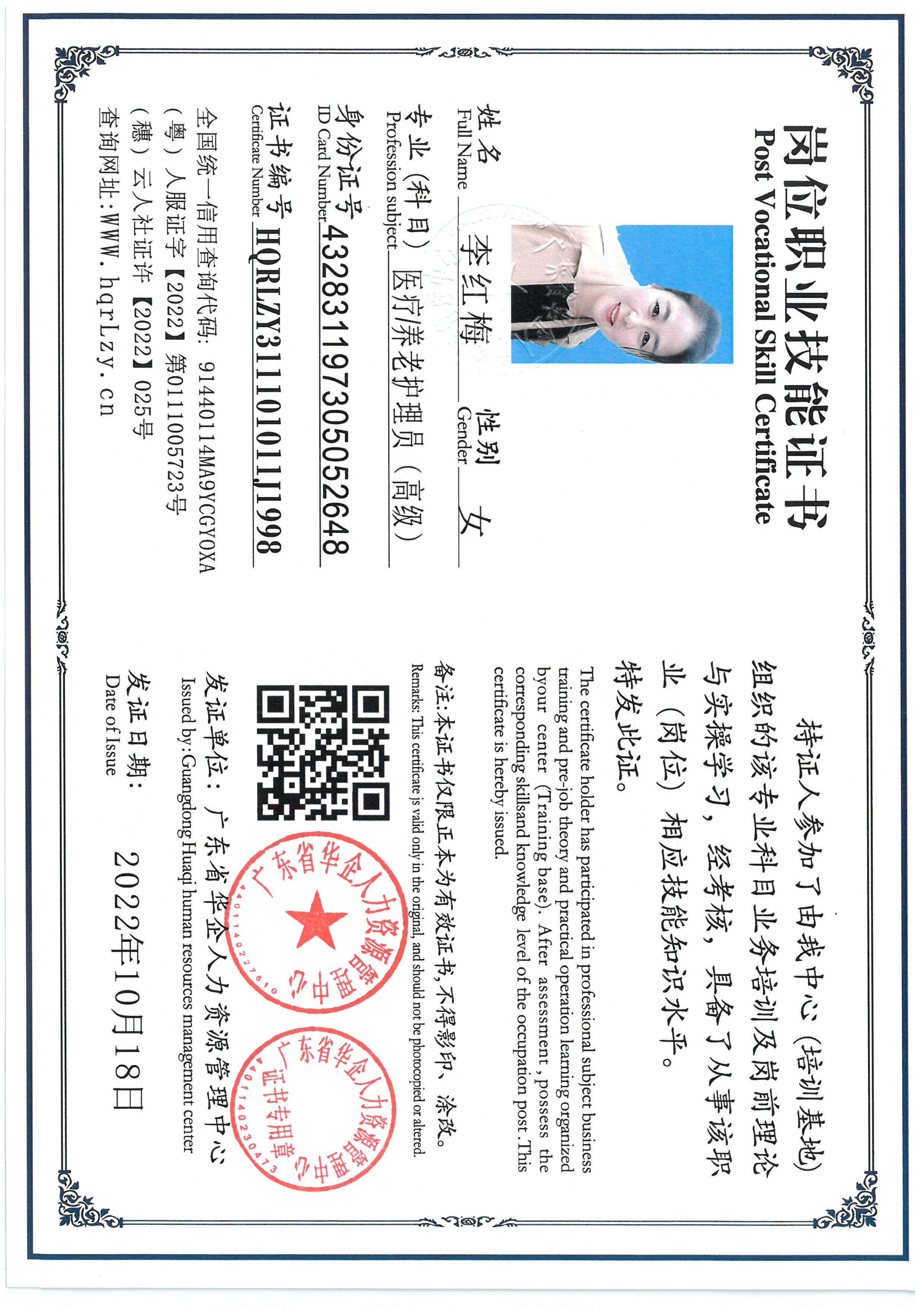 SKM_C36825070917500_0002.jpg