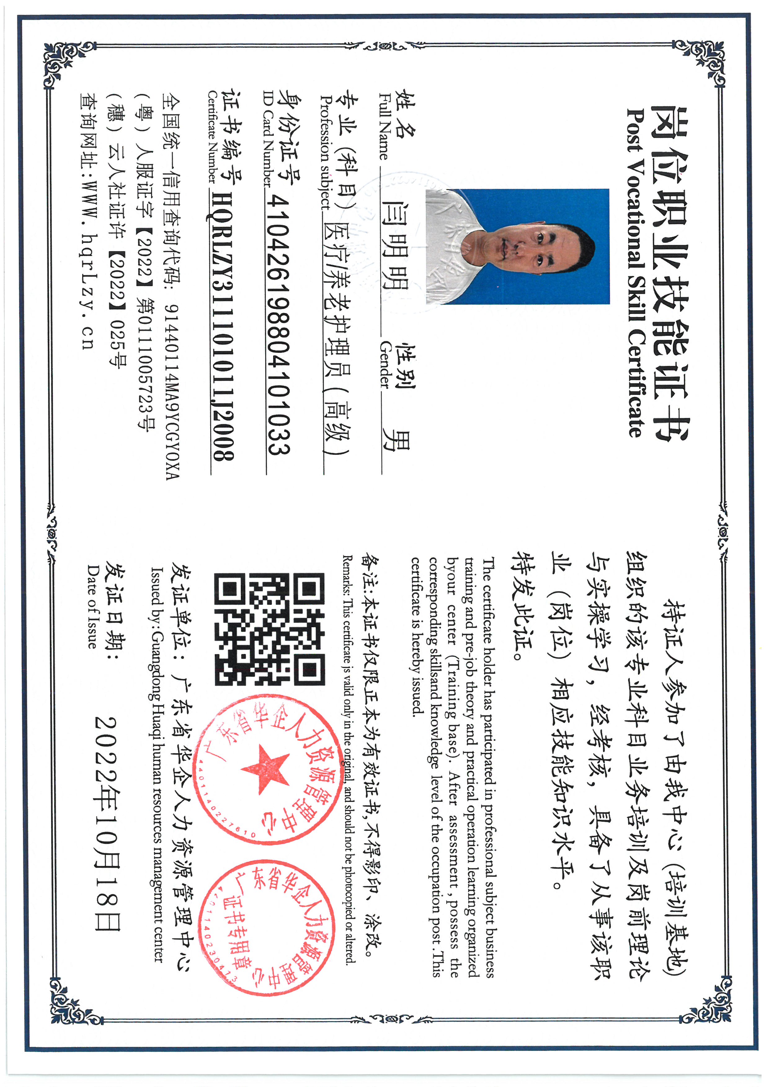 SKM_C36825071010020_0005.jpg
