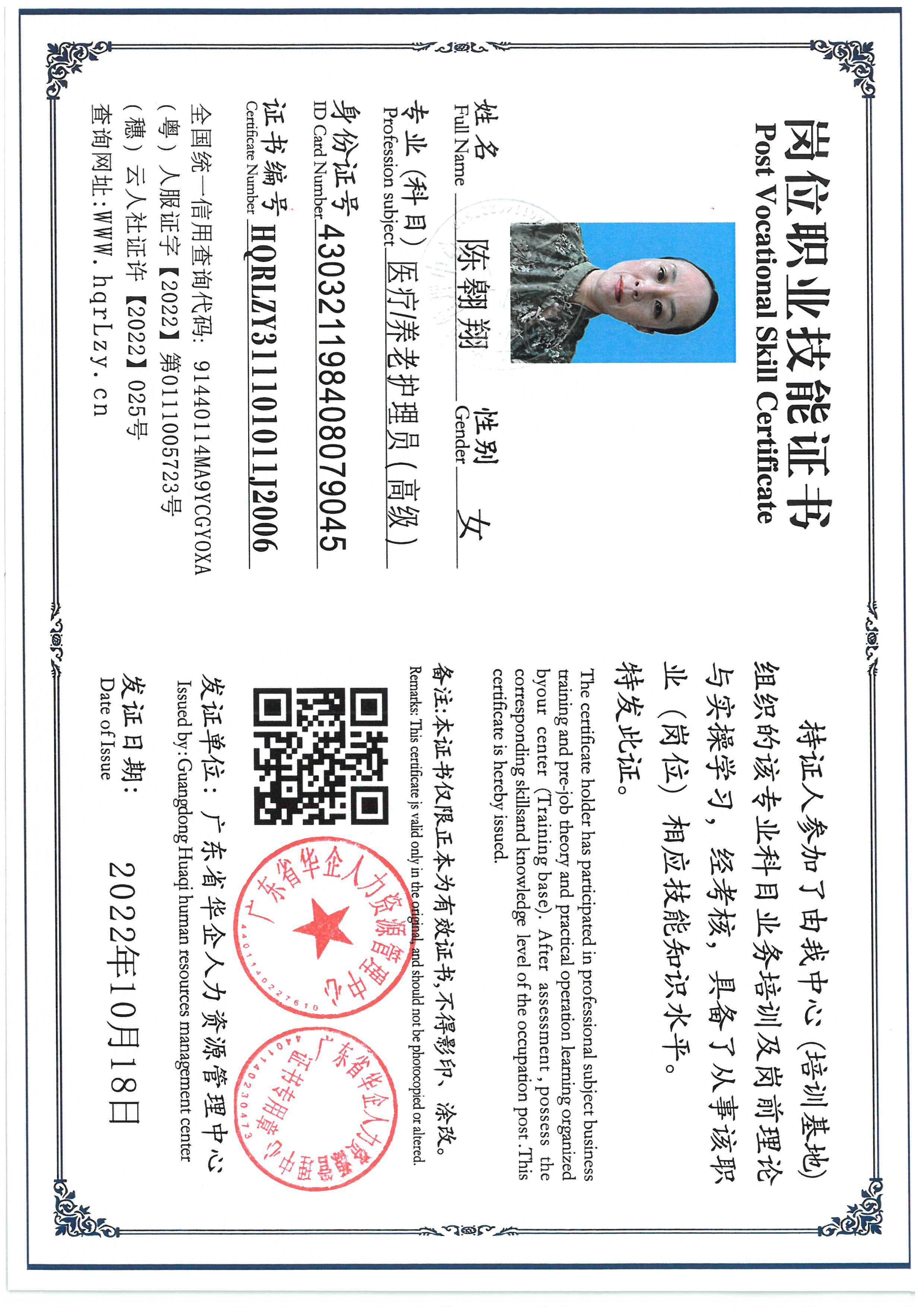 SKM_C36825071010020_0003.jpg