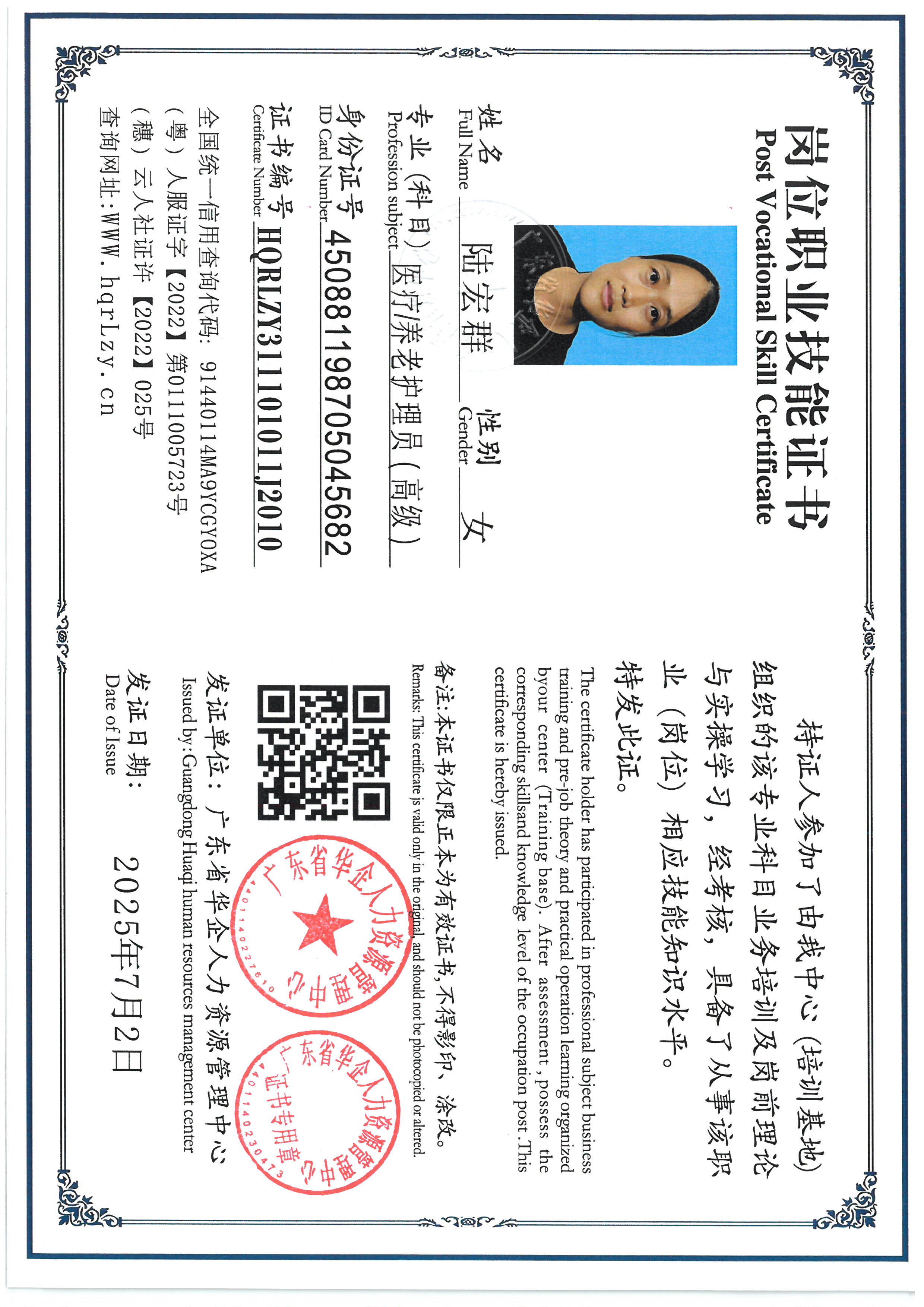 SKM_C36825071010340_0002.jpg