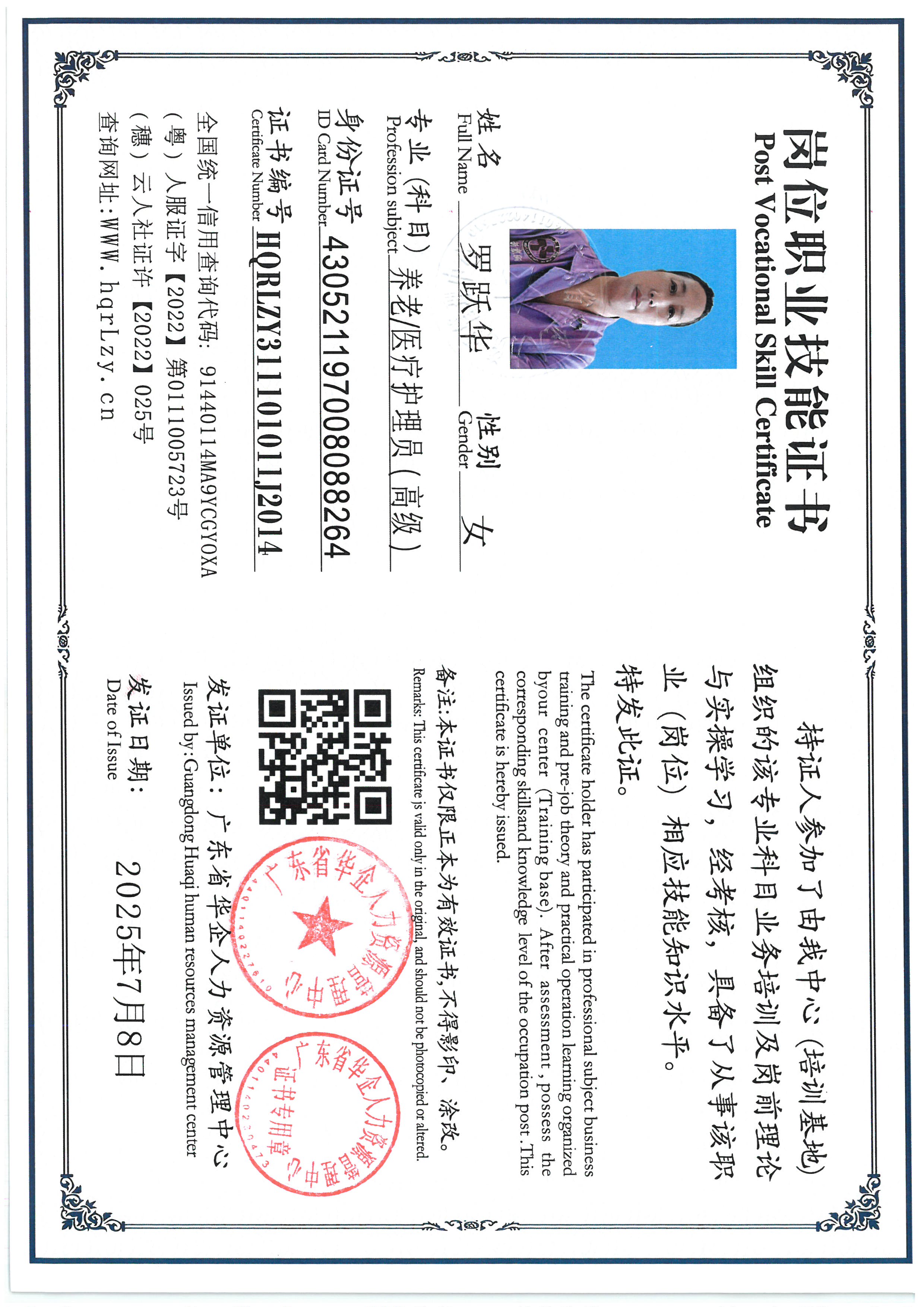 SKM_C36825071017010_0004.jpg