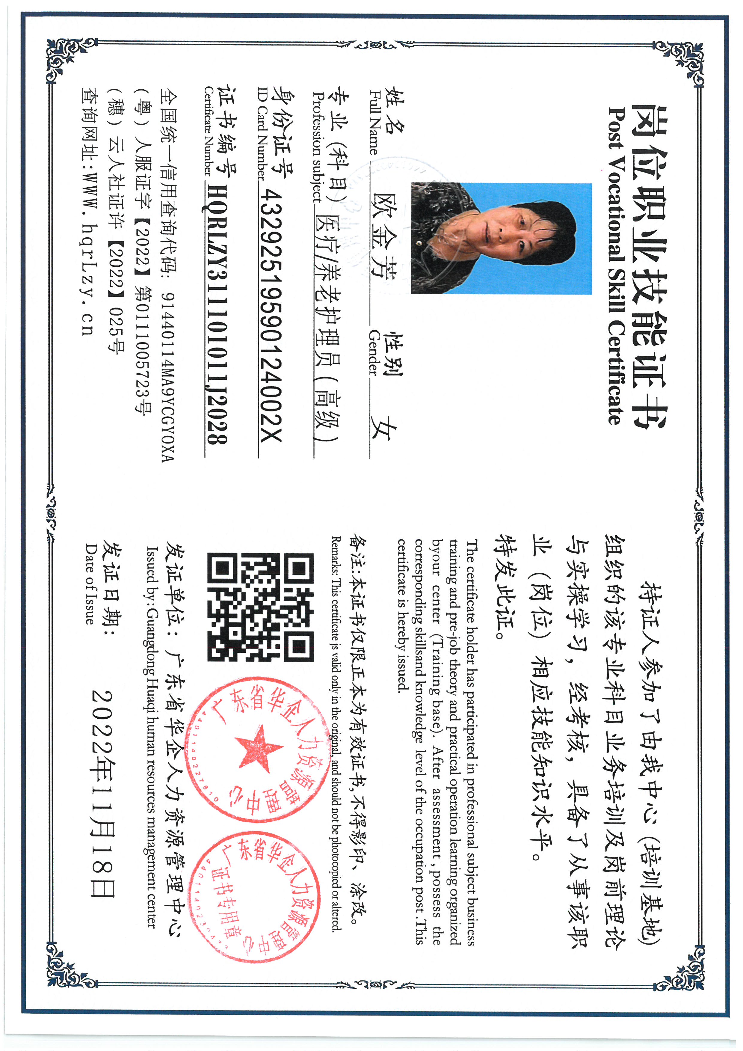 SKM_C36825071017010_0017.jpg