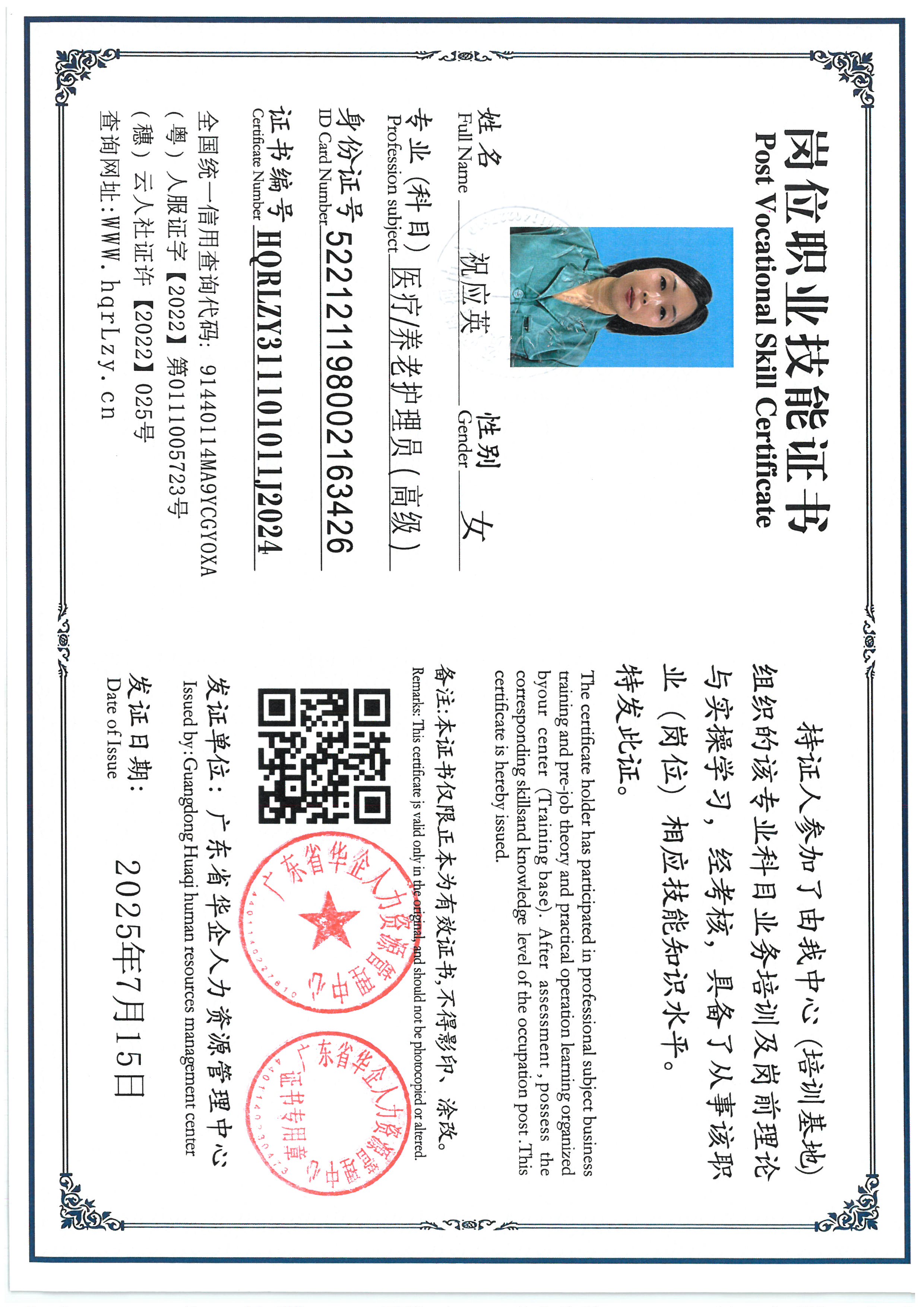 SKM_C36825071017010_0013.jpg