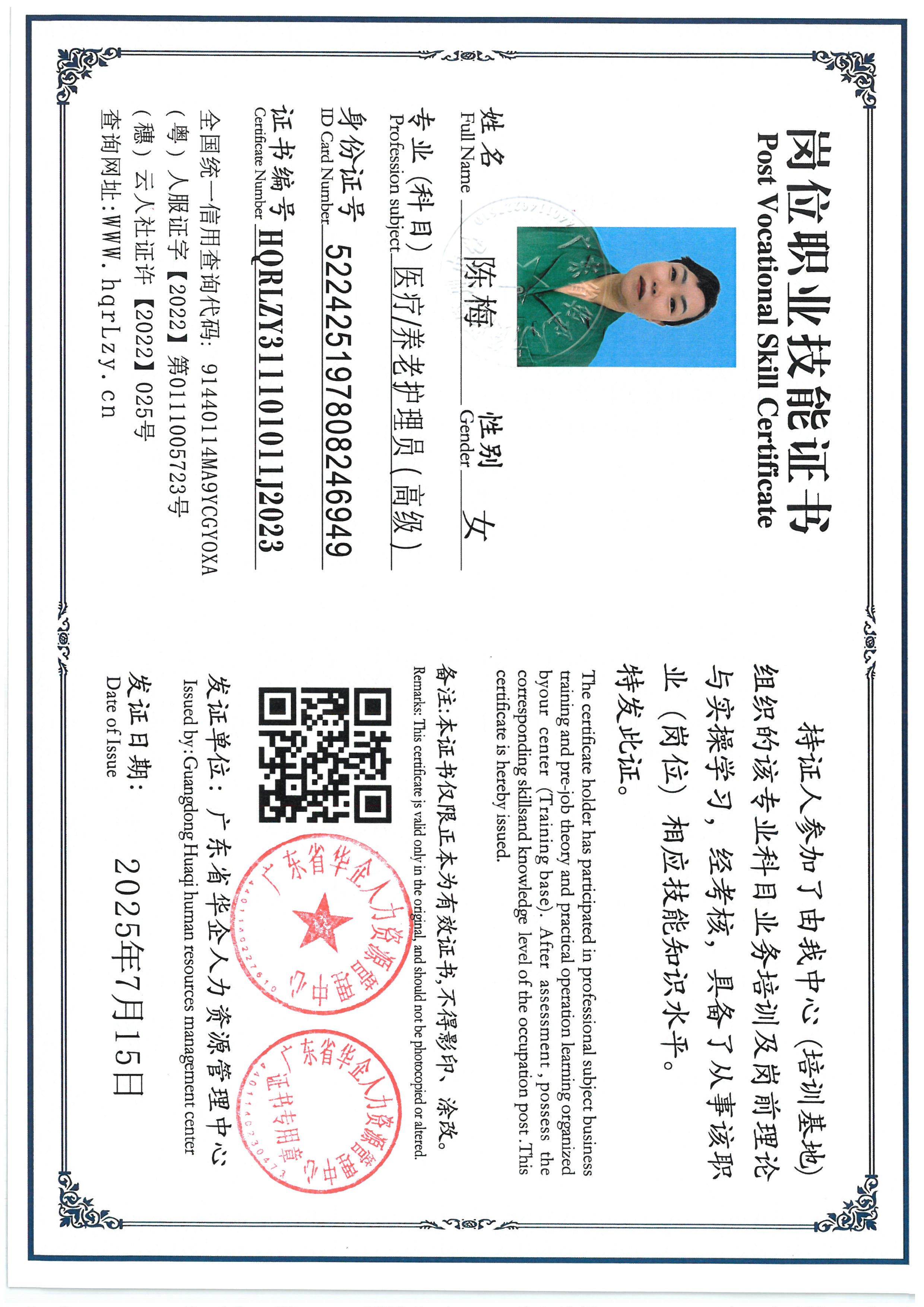 SKM_C36825071017010_0012.jpg