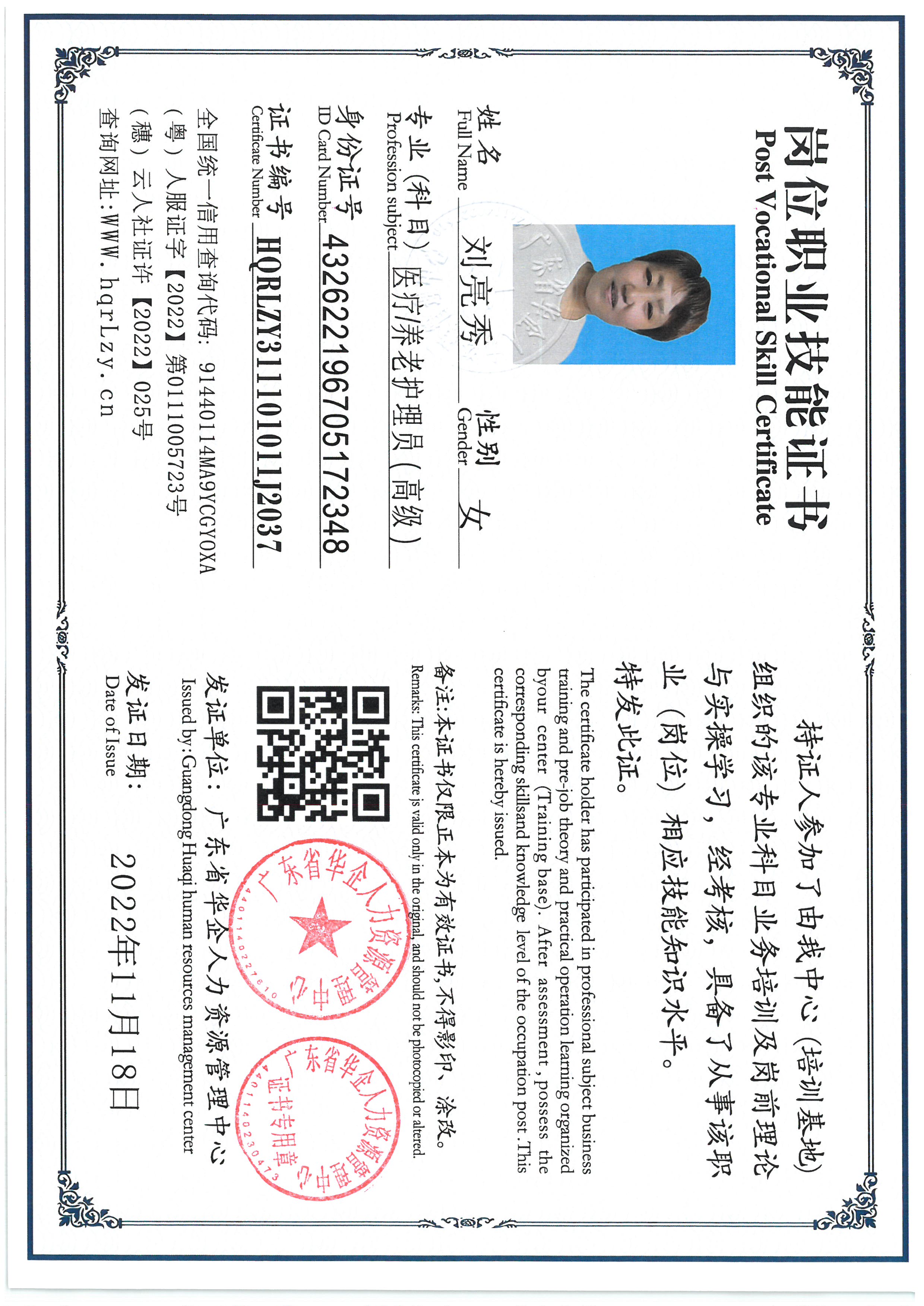 SKM_C36825071115120_0003.jpg