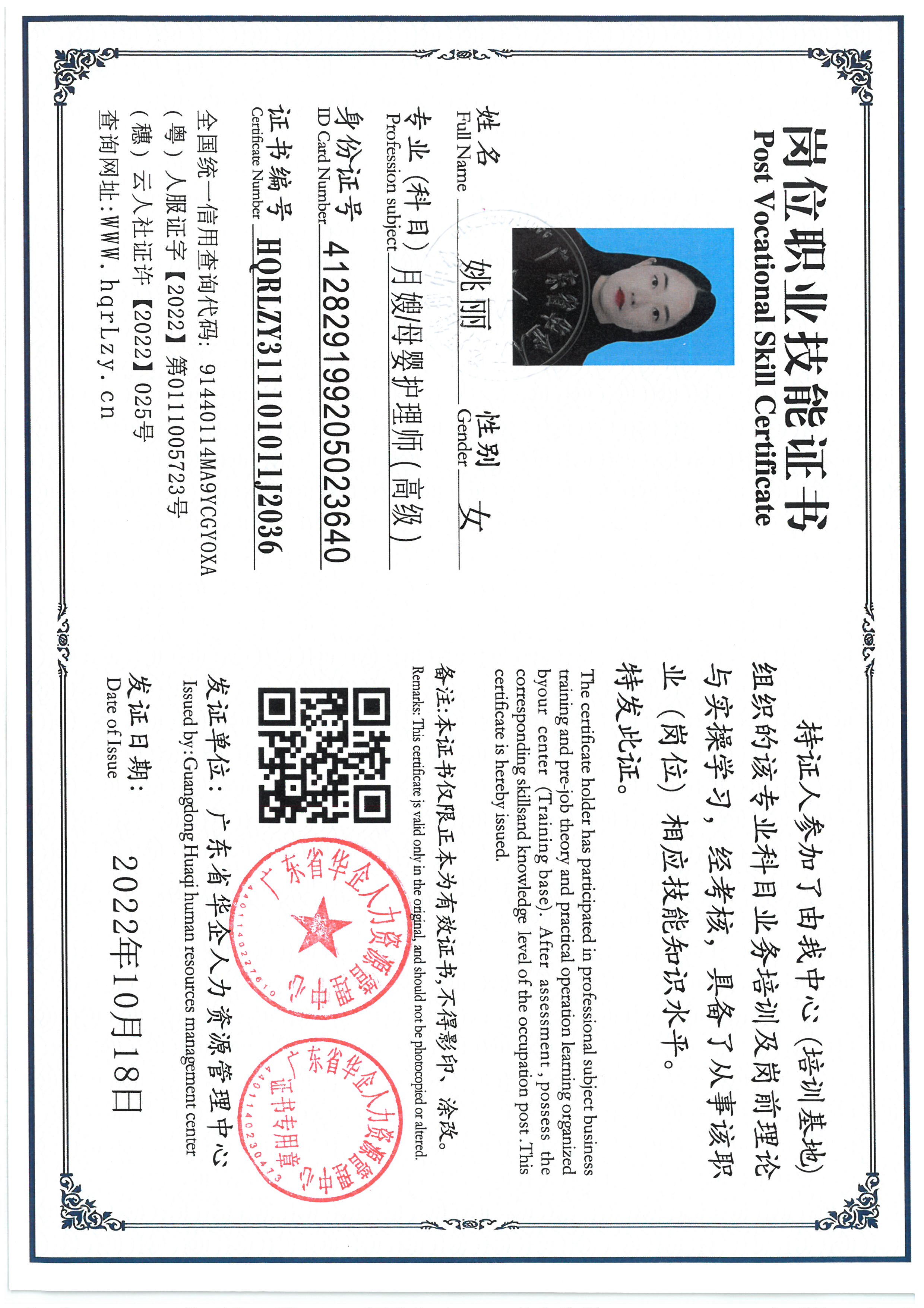 SKM_C36825071115120_0004.jpg