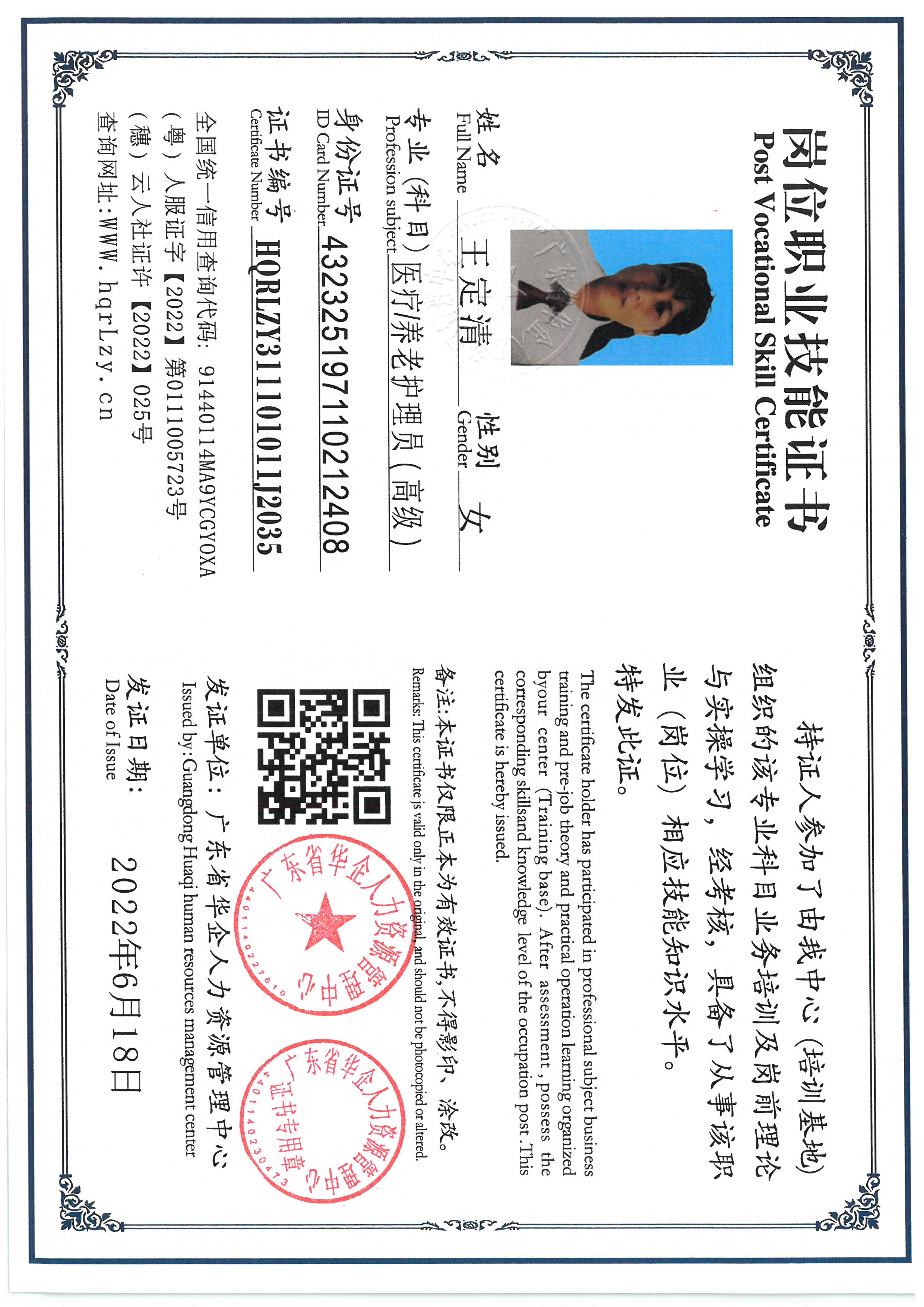 SKM_C36825071115120_0005.jpg