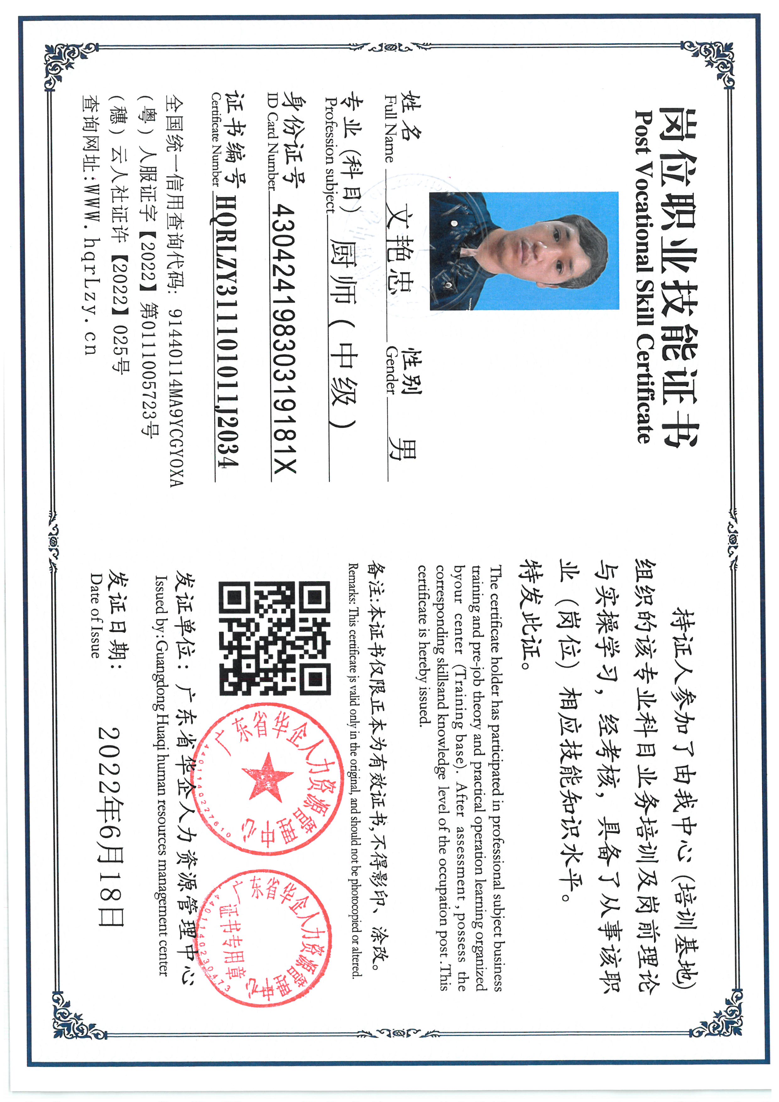 SKM_C36825071115120_0006.jpg