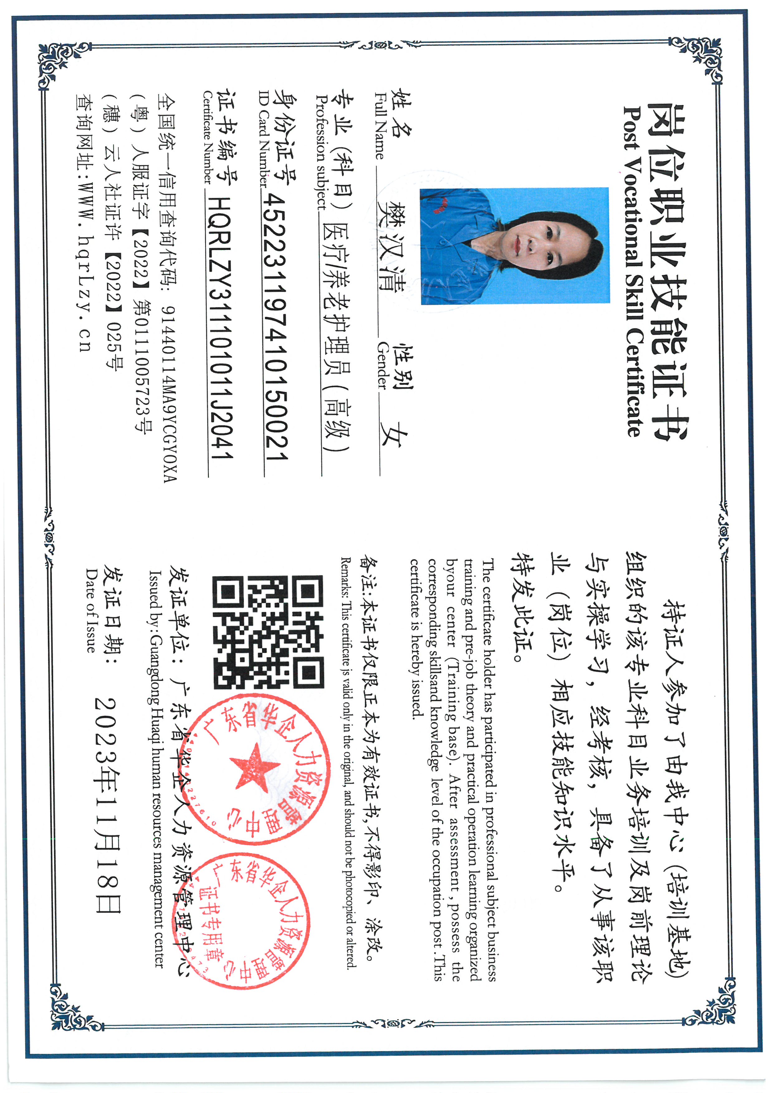 SKM_C36825071217060_0004.jpg