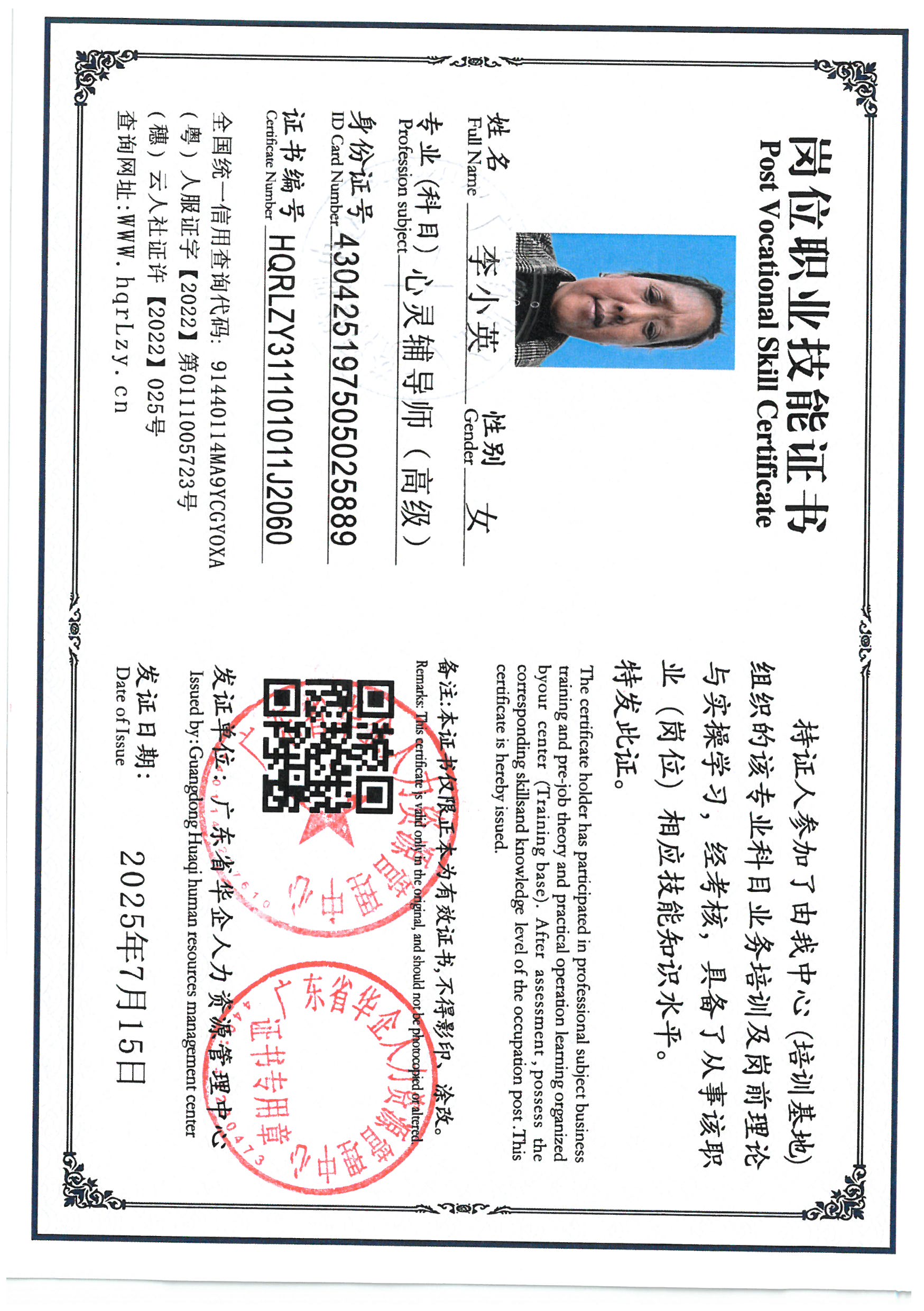 SKM_C36825071217070_0004.jpg