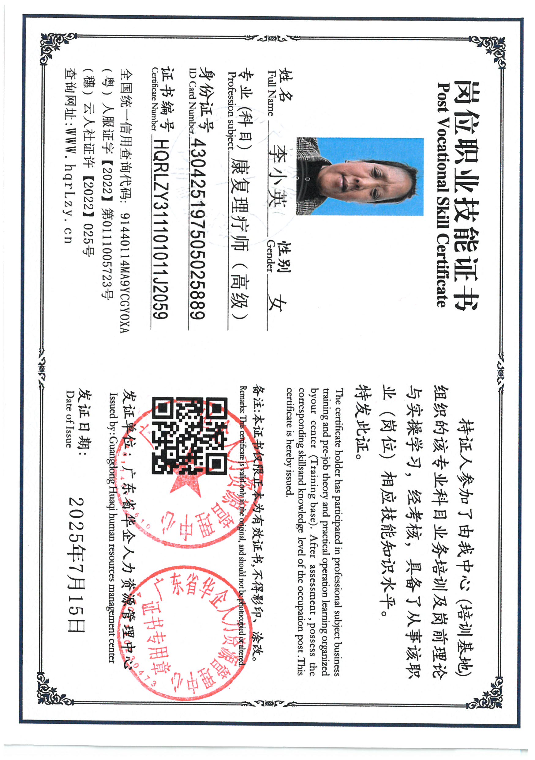 SKM_C36825071217070_0005.jpg