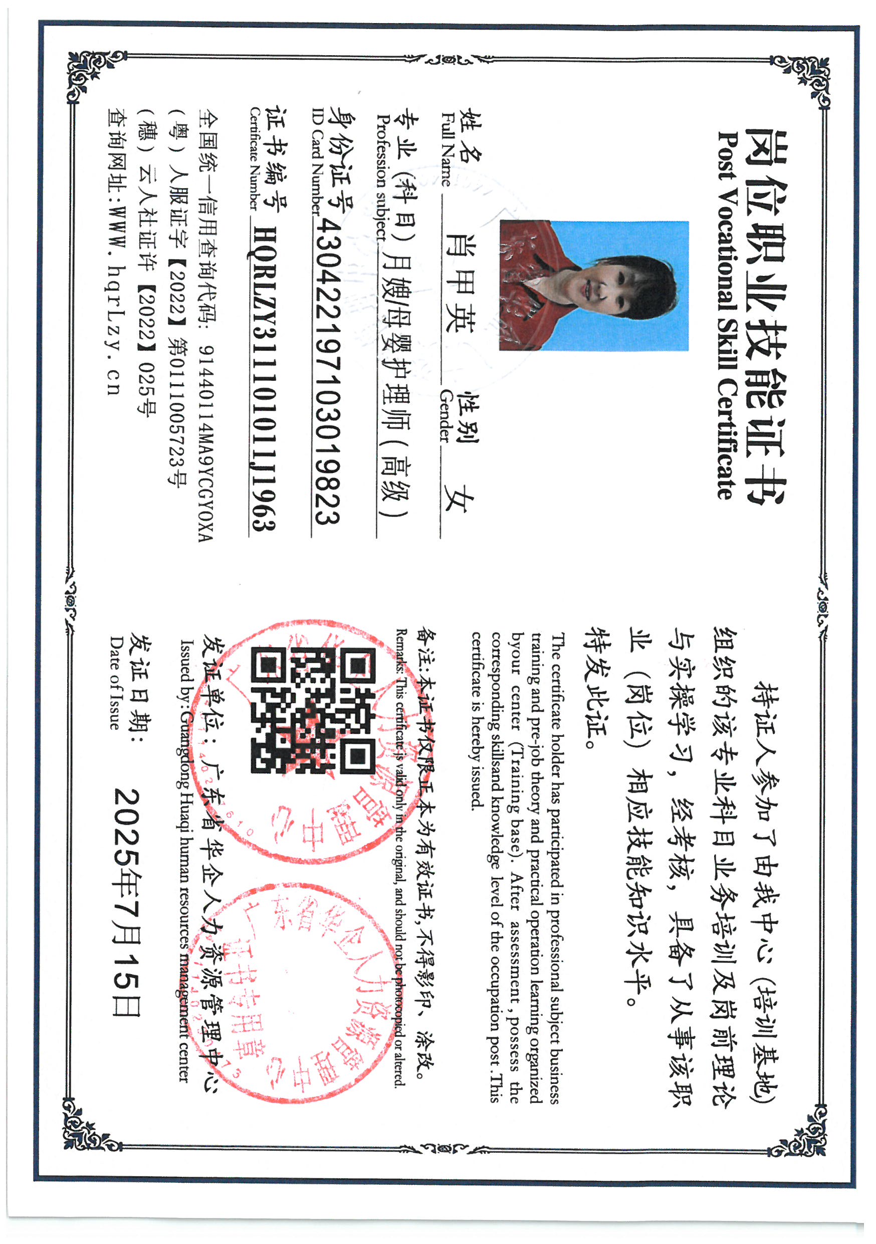 SKM_C36825071217080_0005.jpg