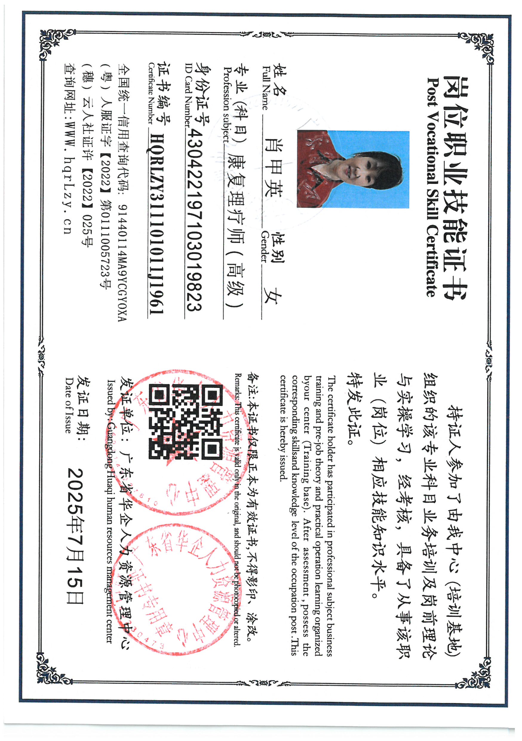 SKM_C36825071217080_0006.jpg