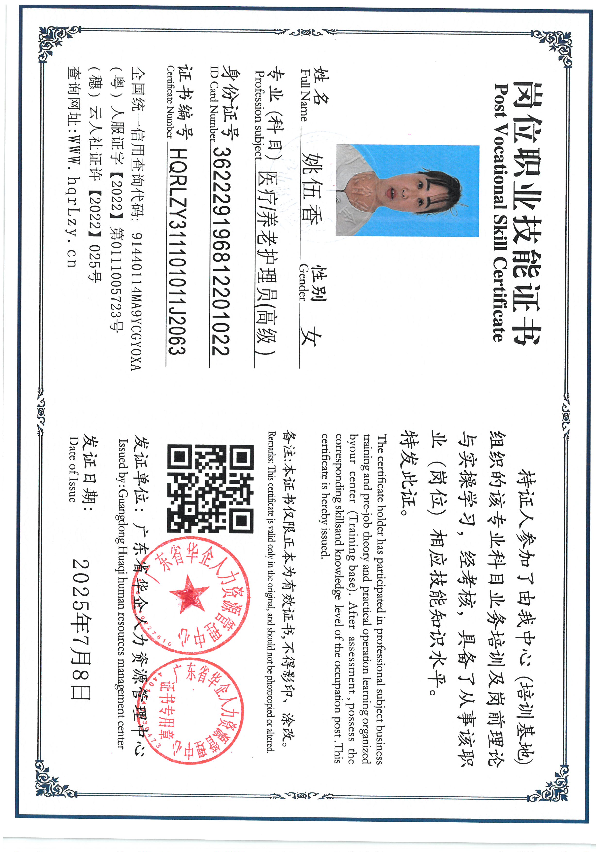 SKM_C36825071218420.jpg