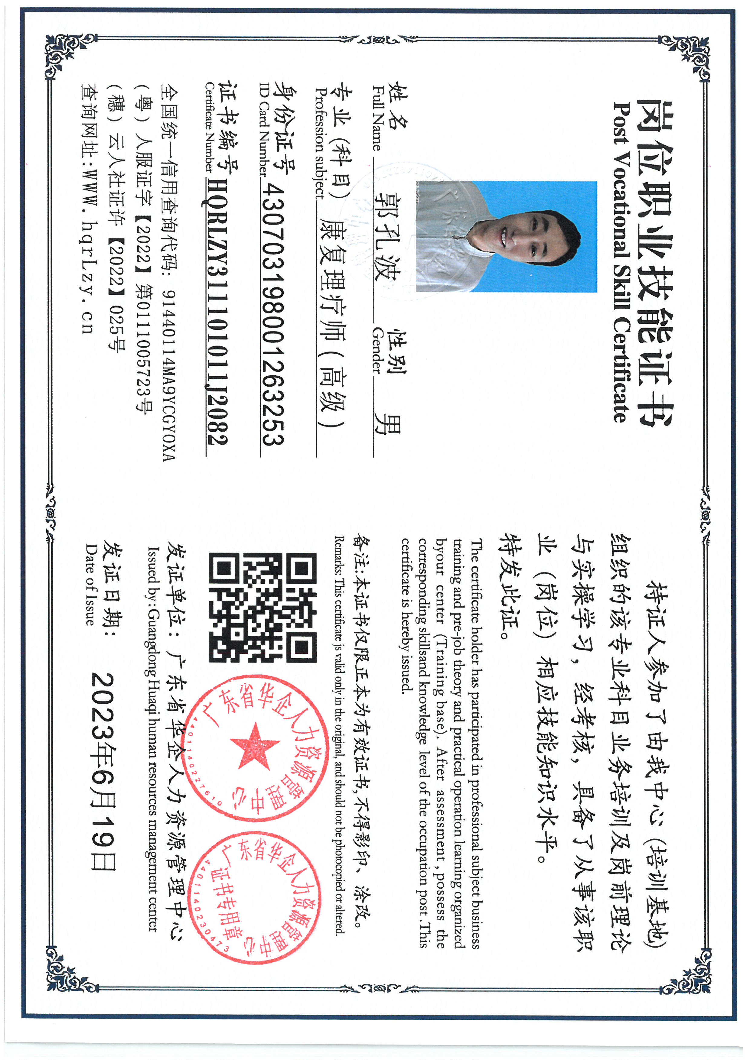 SKM_C36825071411540_0001.jpg