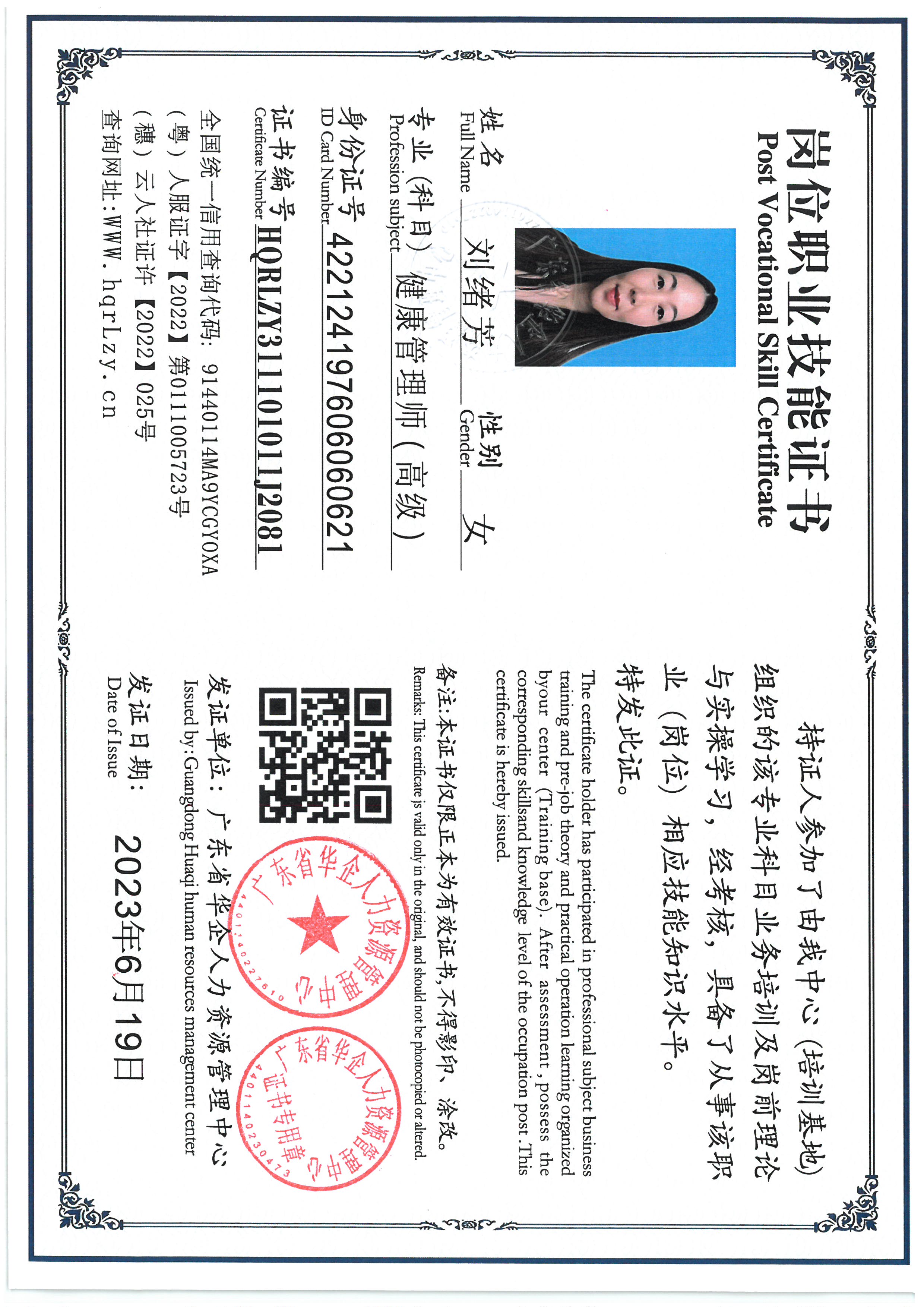 SKM_C36825071411540_0002.jpg