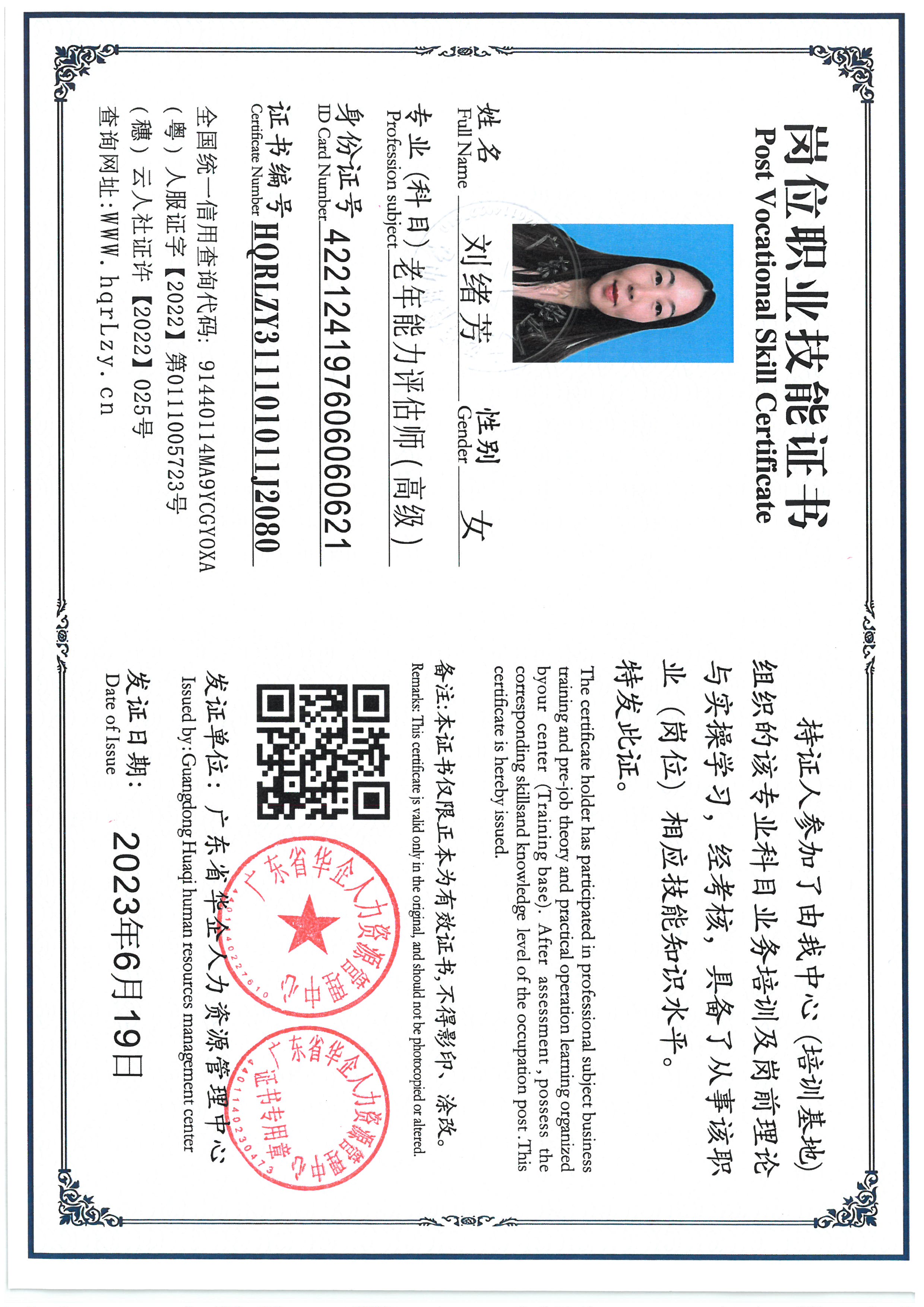 SKM_C36825071411540_0003.jpg