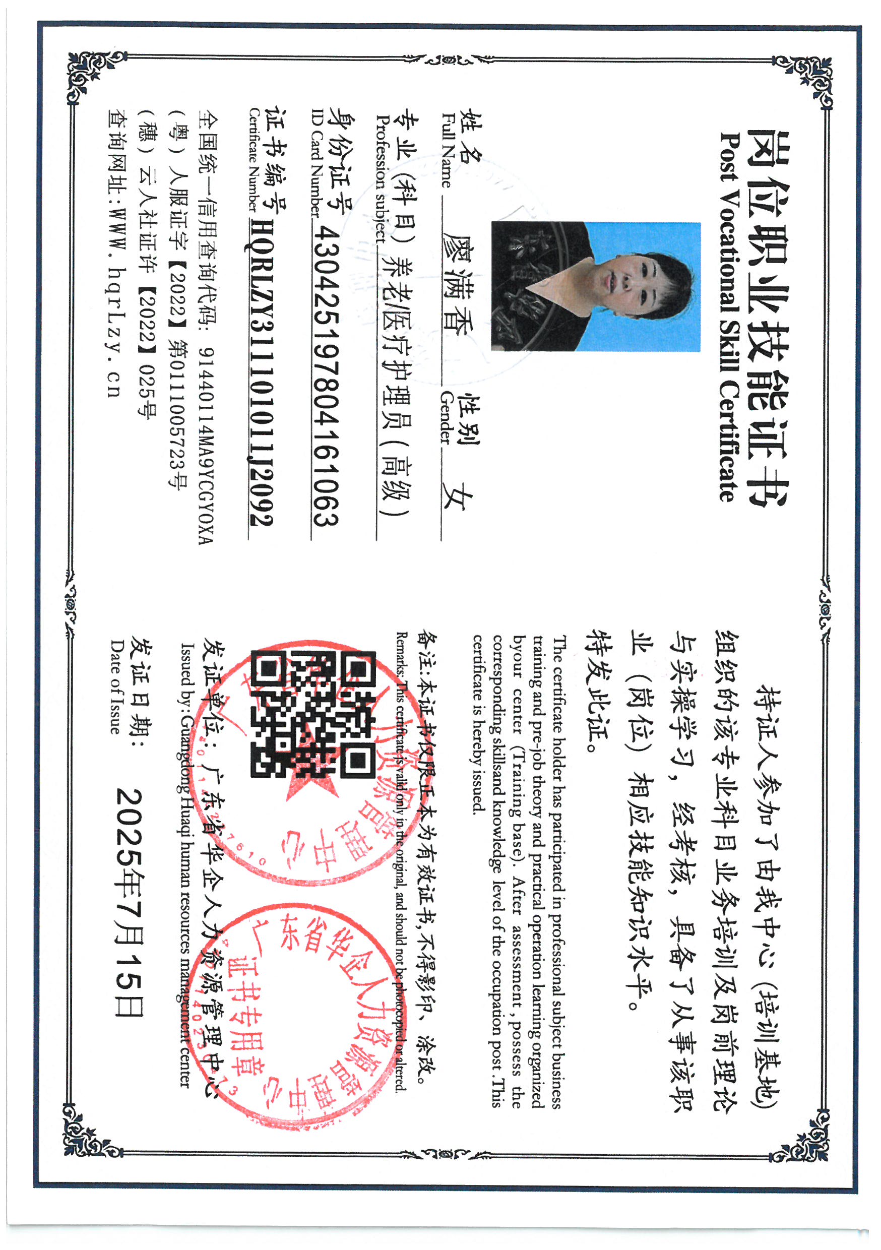 SKM_C36825071510431_0007.jpg