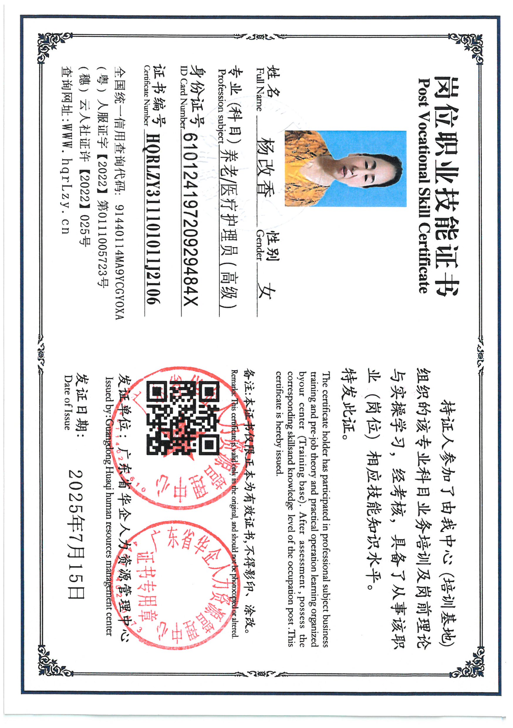 SKM_C36825071510431_0010.jpg