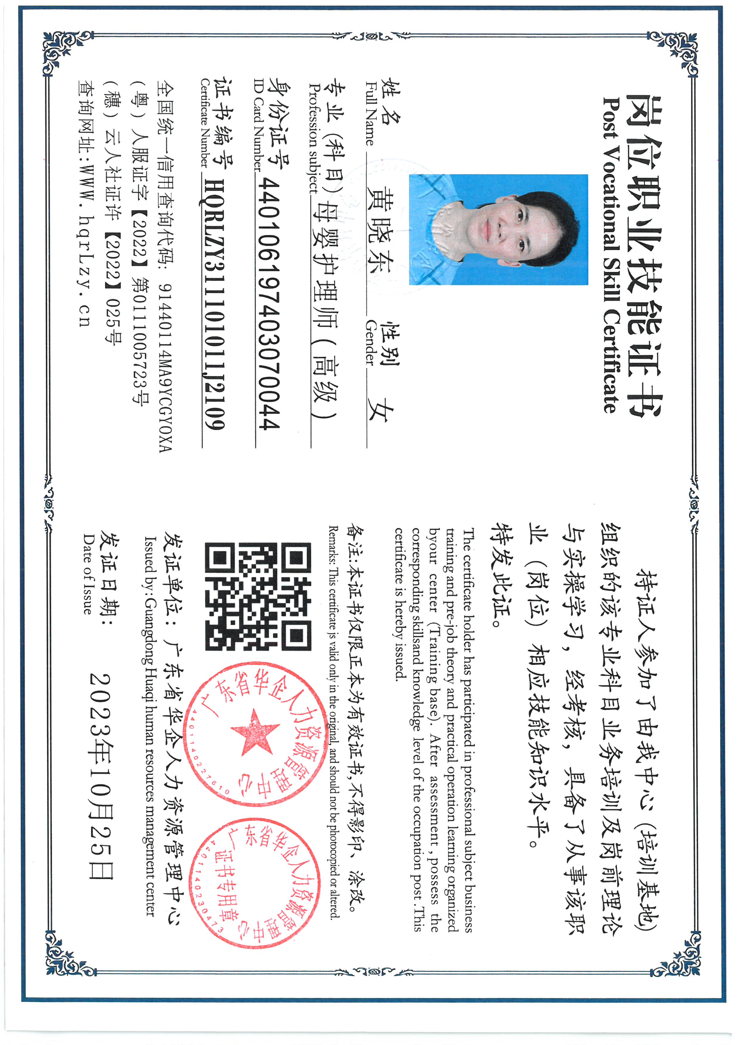 SKM_C36825071516540_0001.jpg