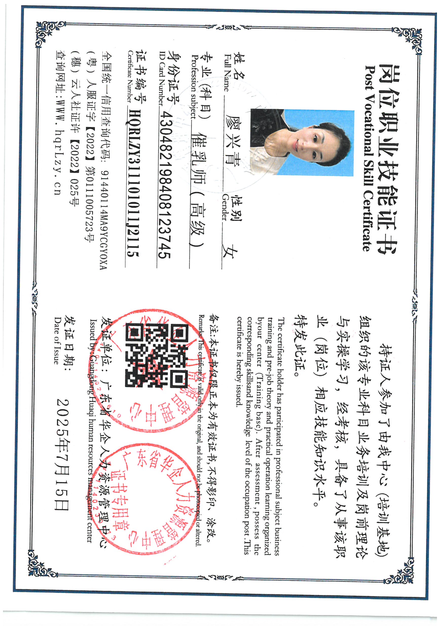 SKM_C36825071516530_0001.jpg