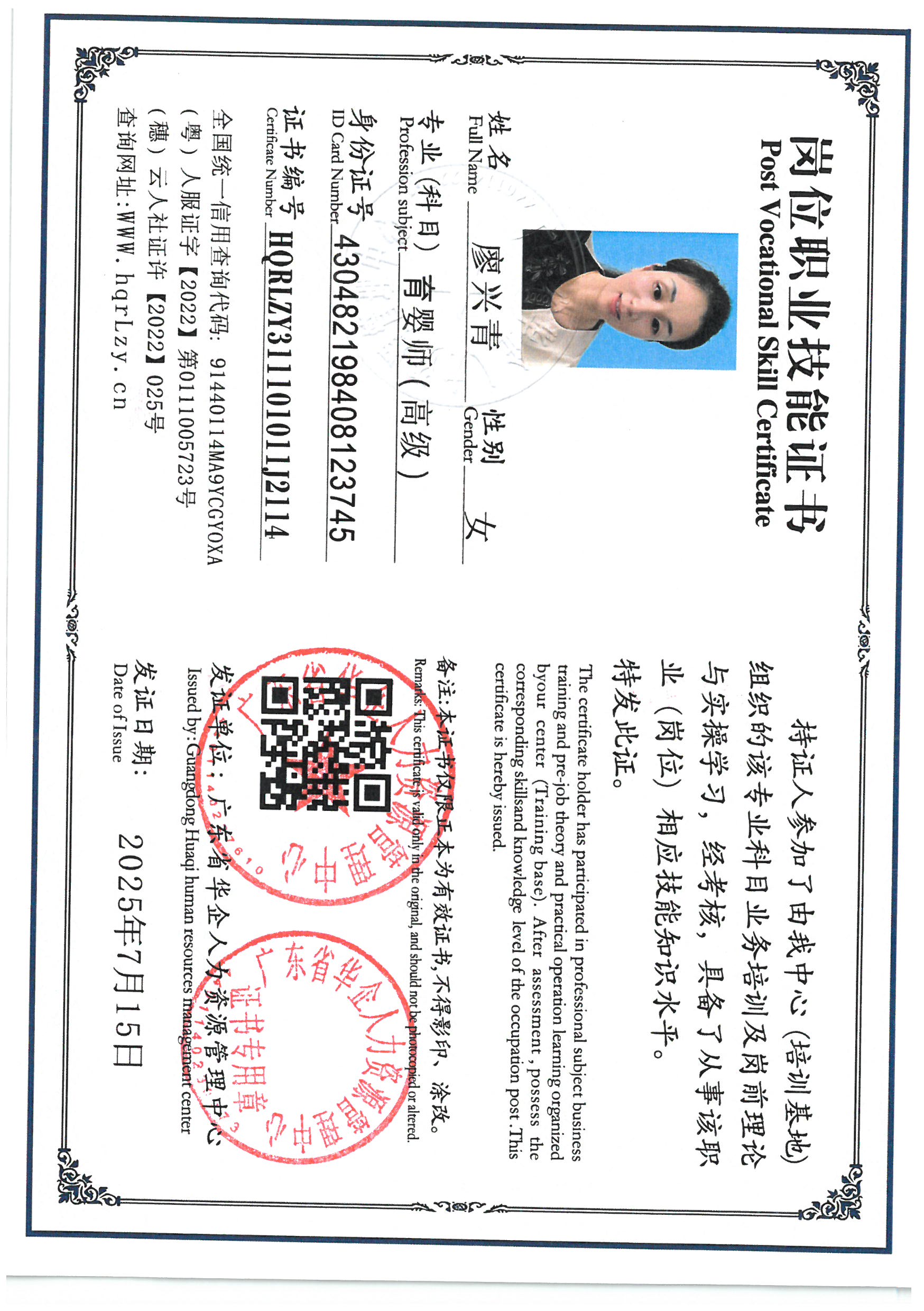 SKM_C36825071516530_0002.jpg