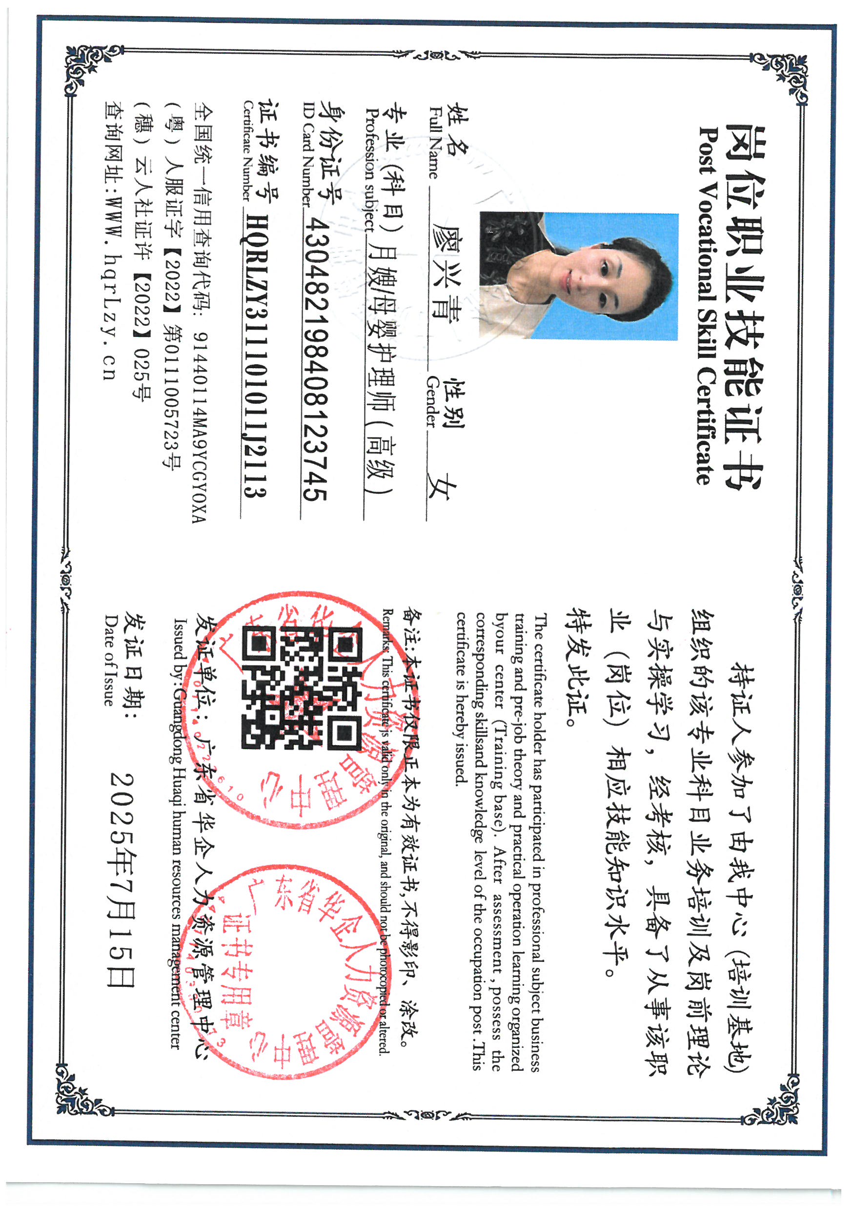 SKM_C36825071516530_0003.jpg