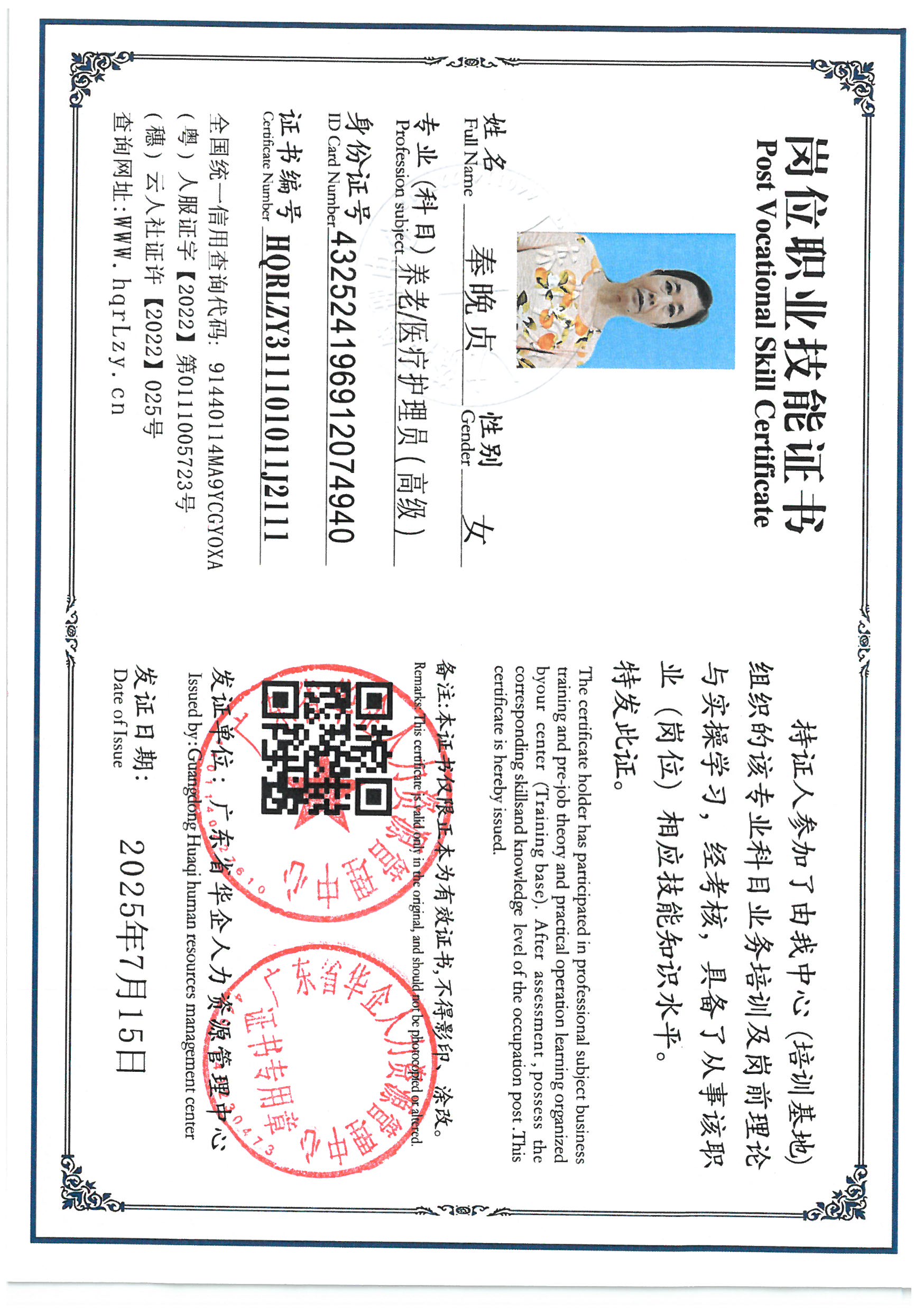 SKM_C36825071516530_0004.jpg