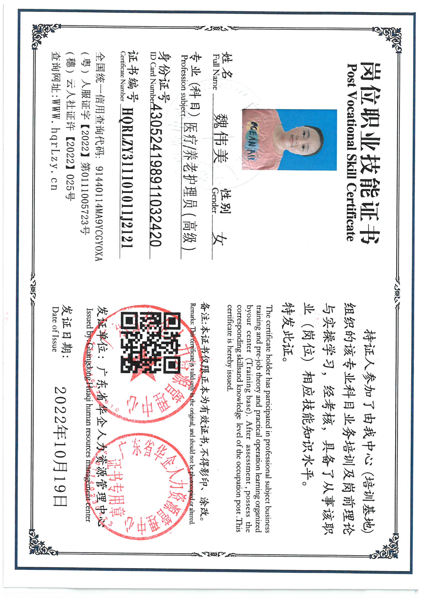SKM_C36825071519500_0003.jpg