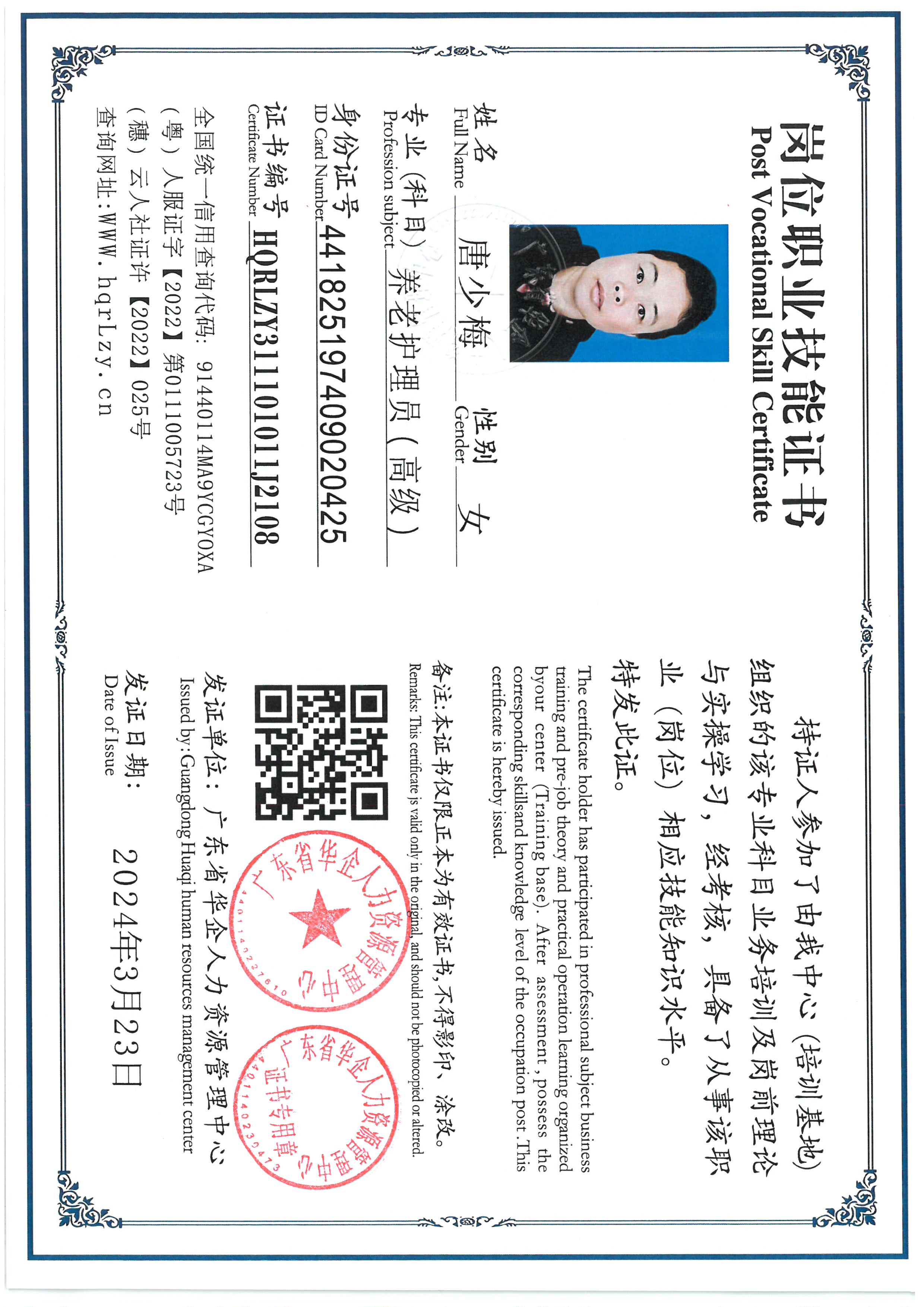 SKM_C36825071516540_0002.jpg