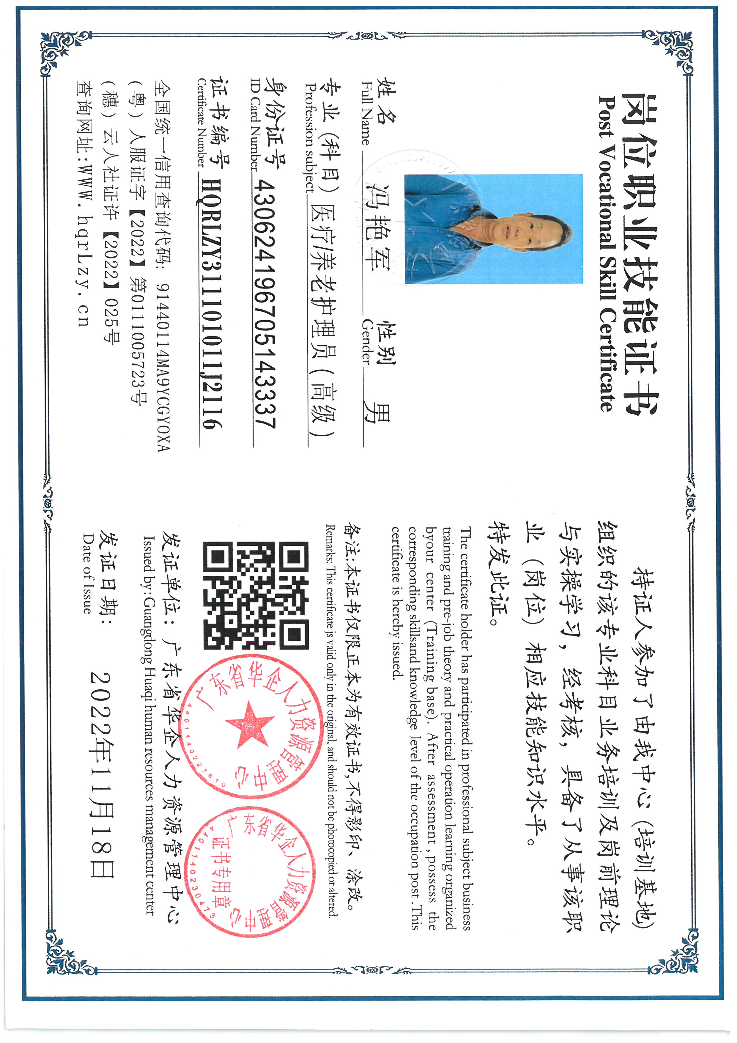 SKM_C36825071517570.jpg