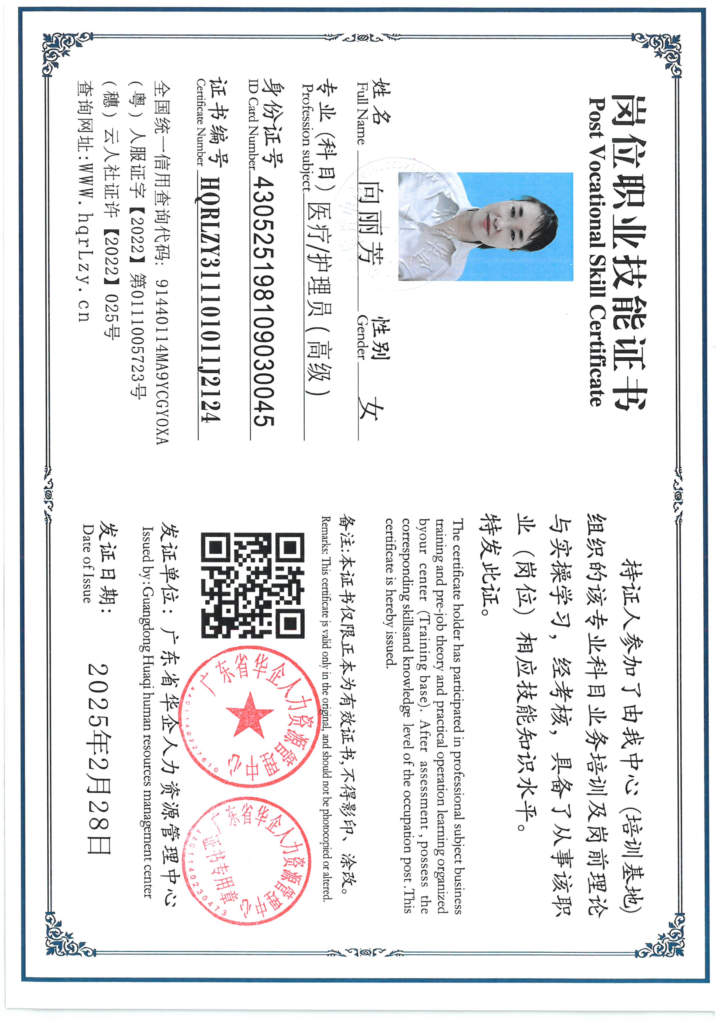 SKM_C36825071520090.jpg