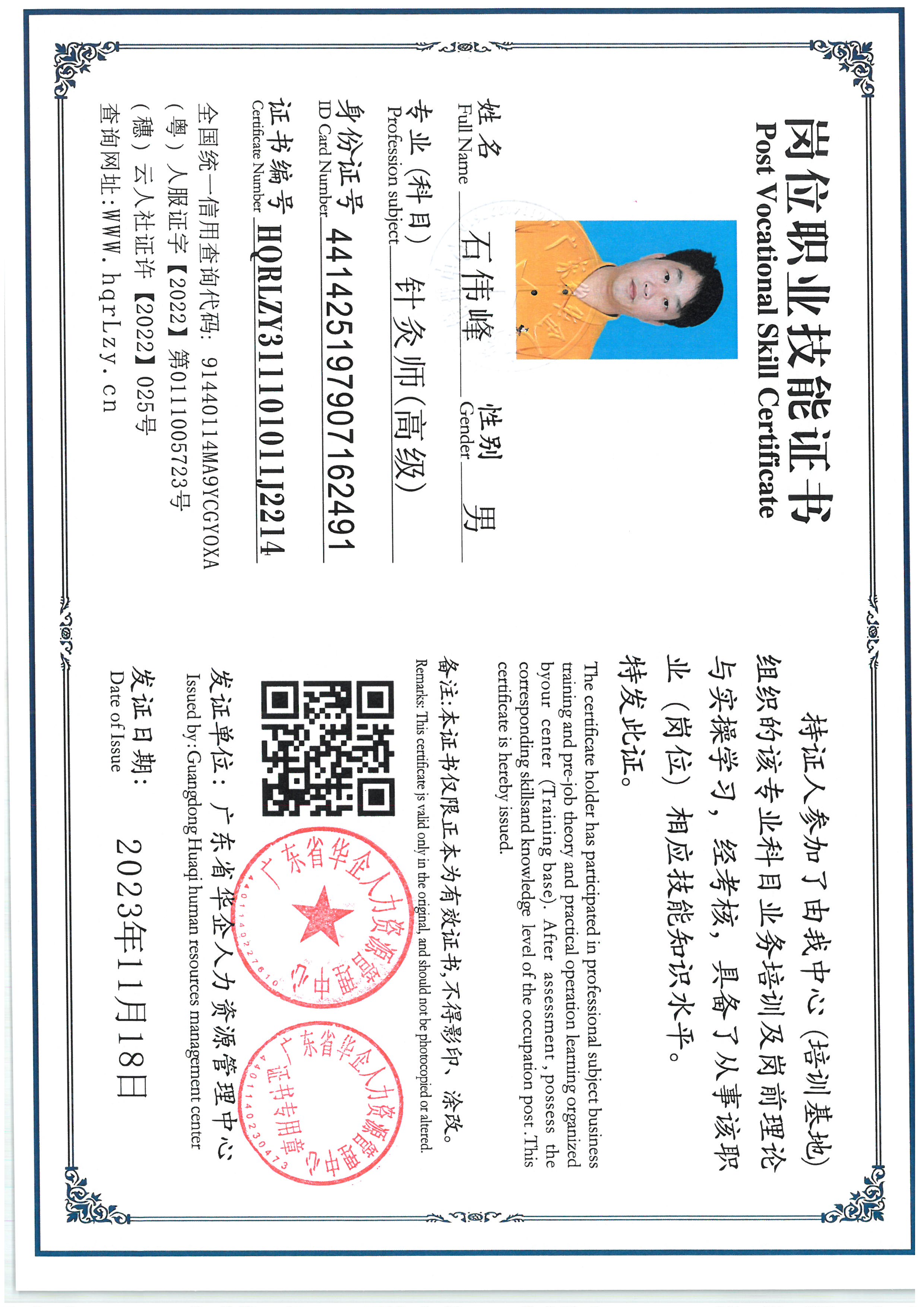 SKM_C36825071919190_0003.jpg