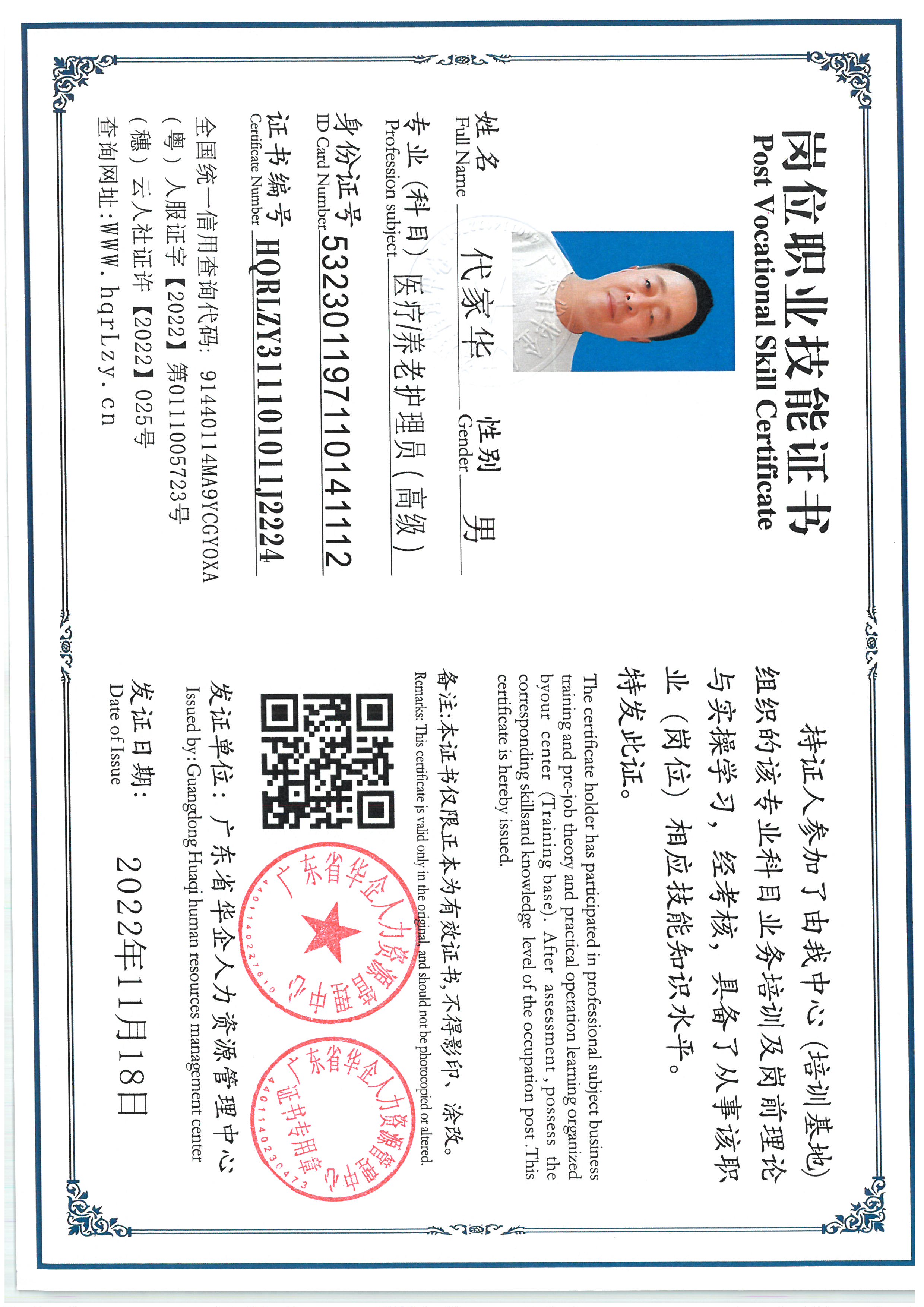 SKM_C36825072014470.jpg
