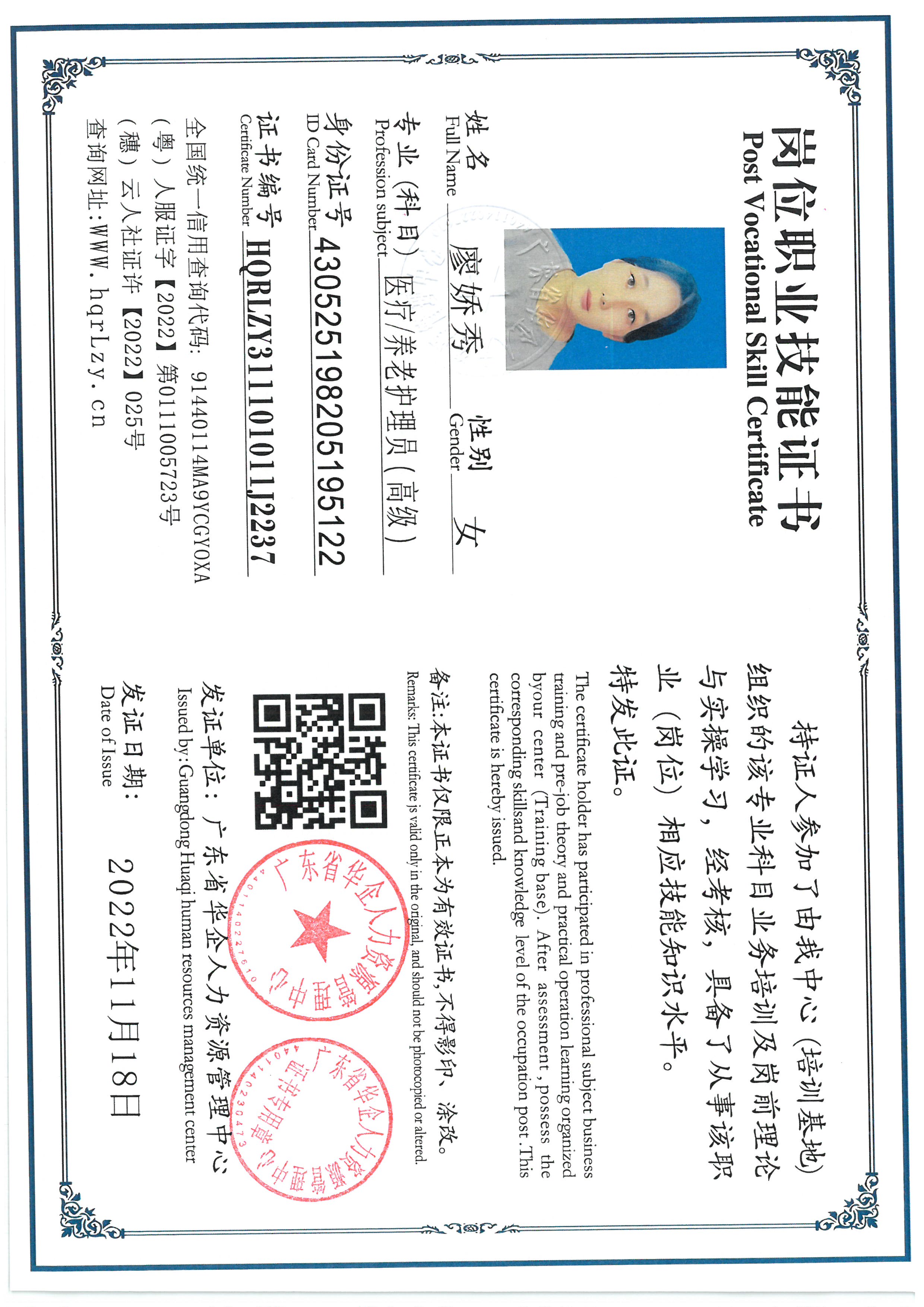 SKM_C36825072016520.jpg