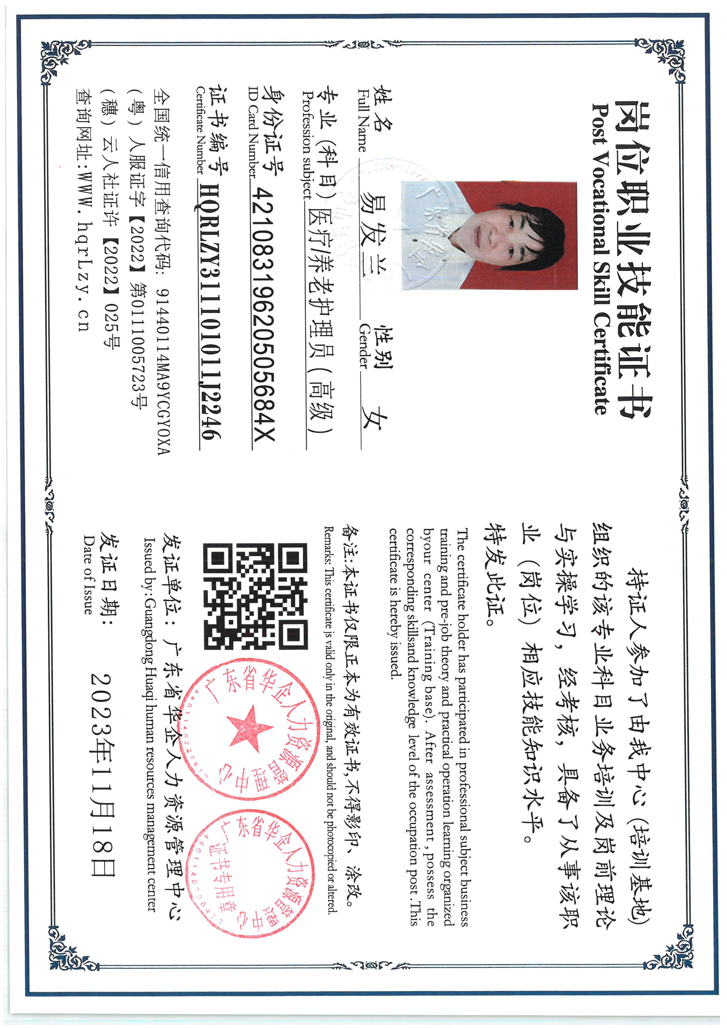 SKM_C36825072115020_0002.jpg