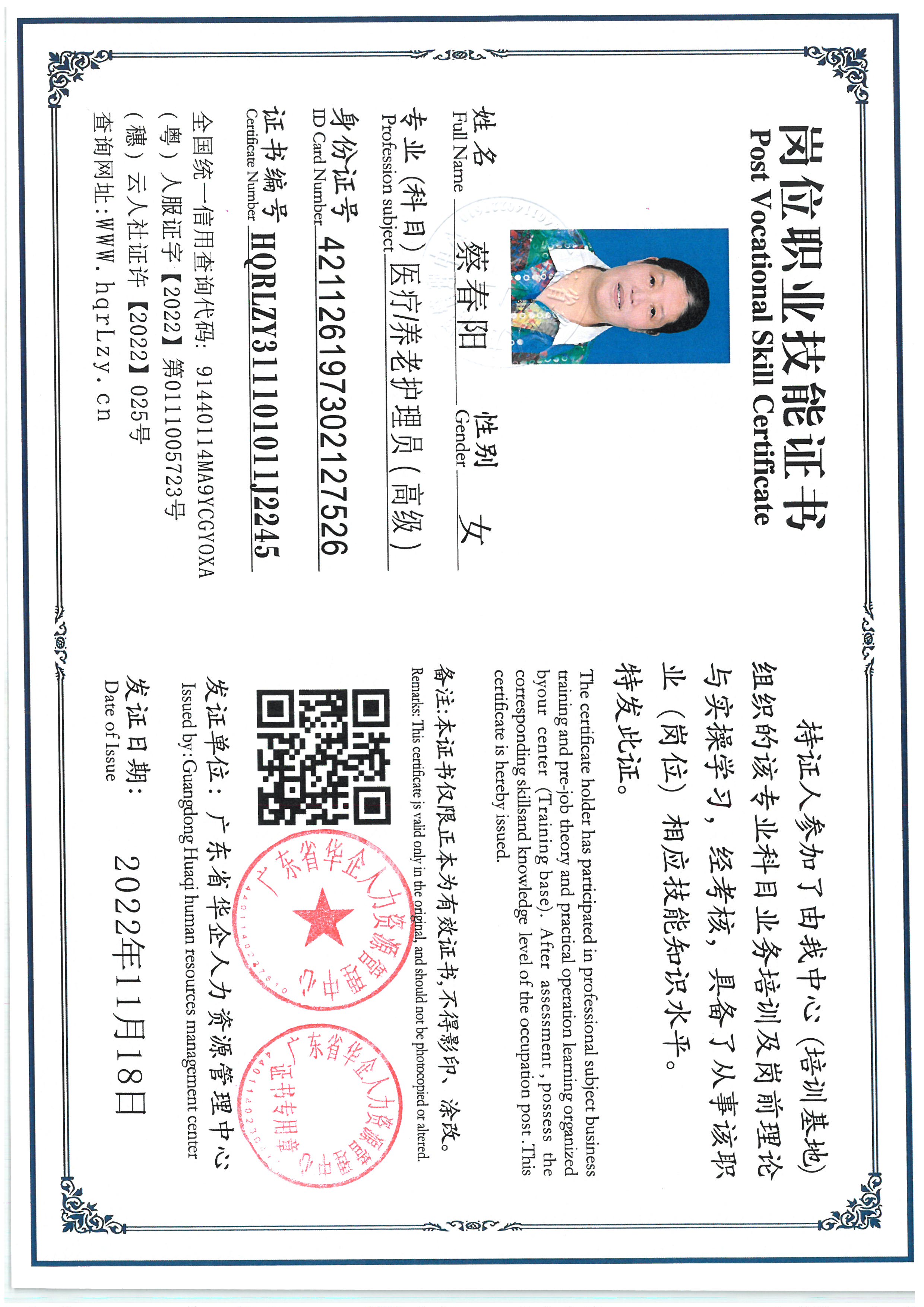 SKM_C36825072115020_0001.jpg
