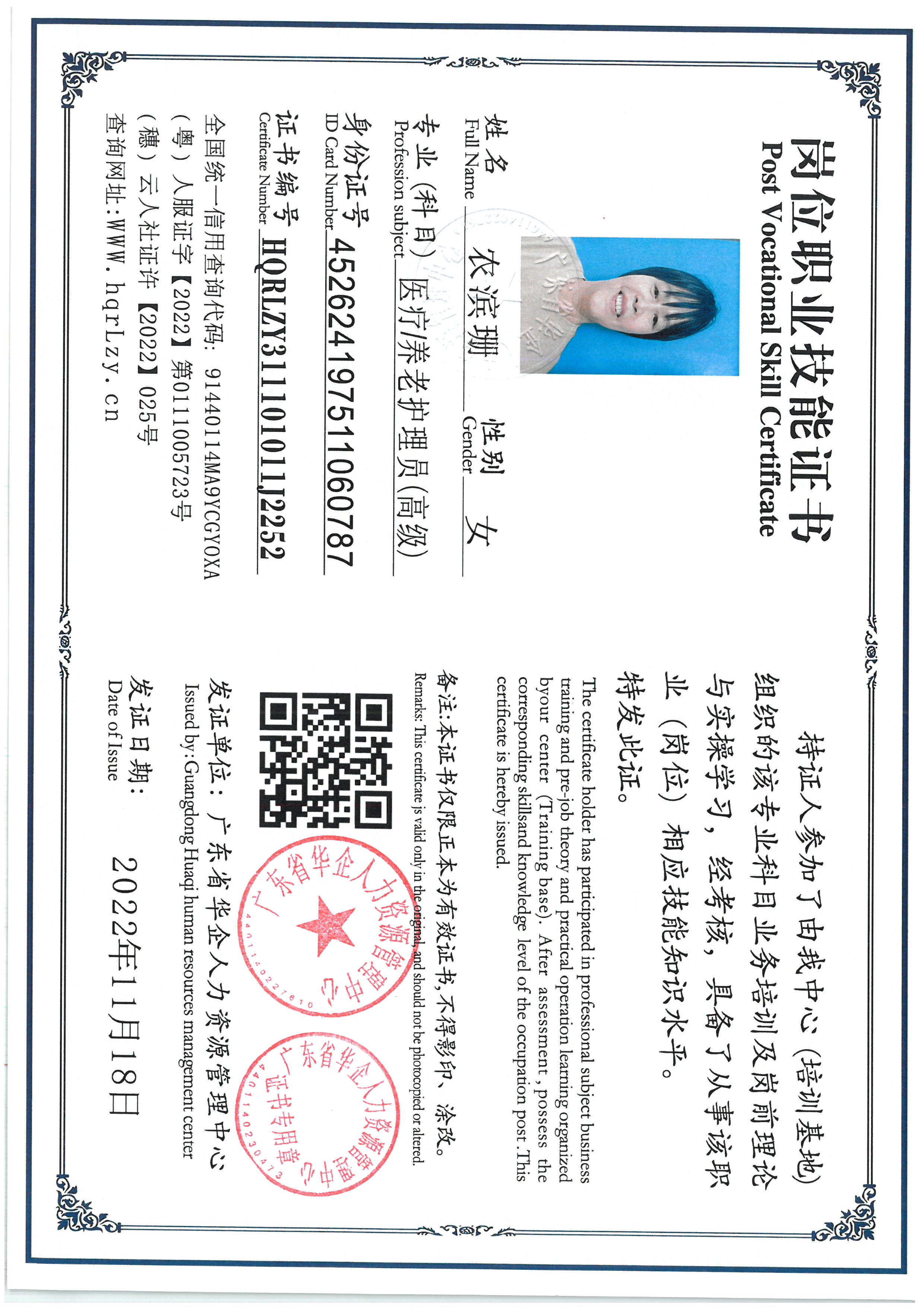 SKM_C36825072215550_0001.jpg