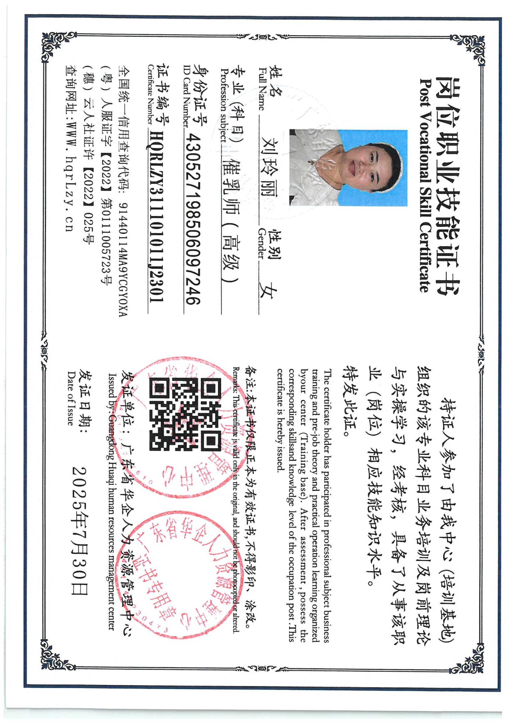 SKM_C36825072518460_0011.jpg