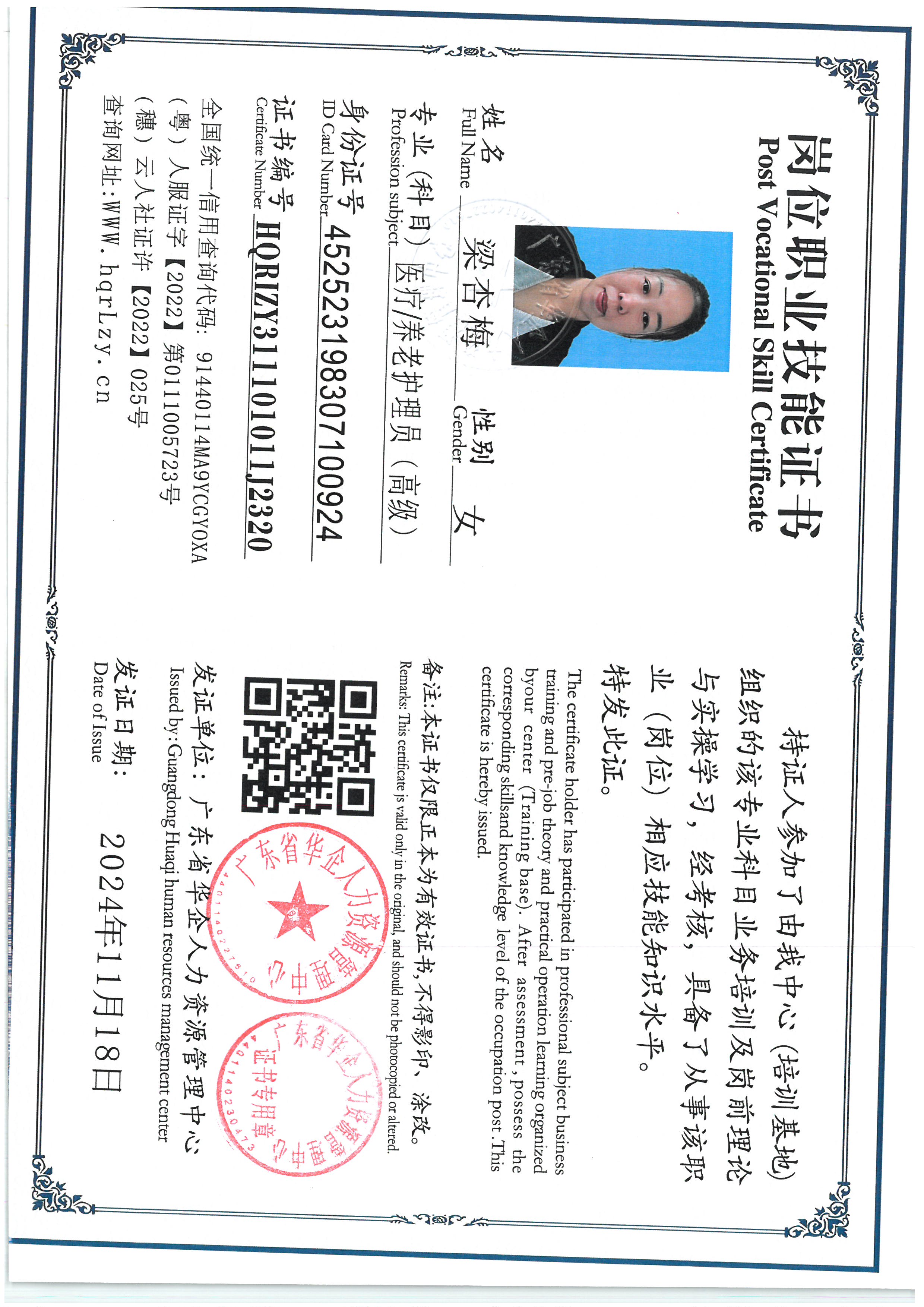 SKM_C36825072616570.jpg