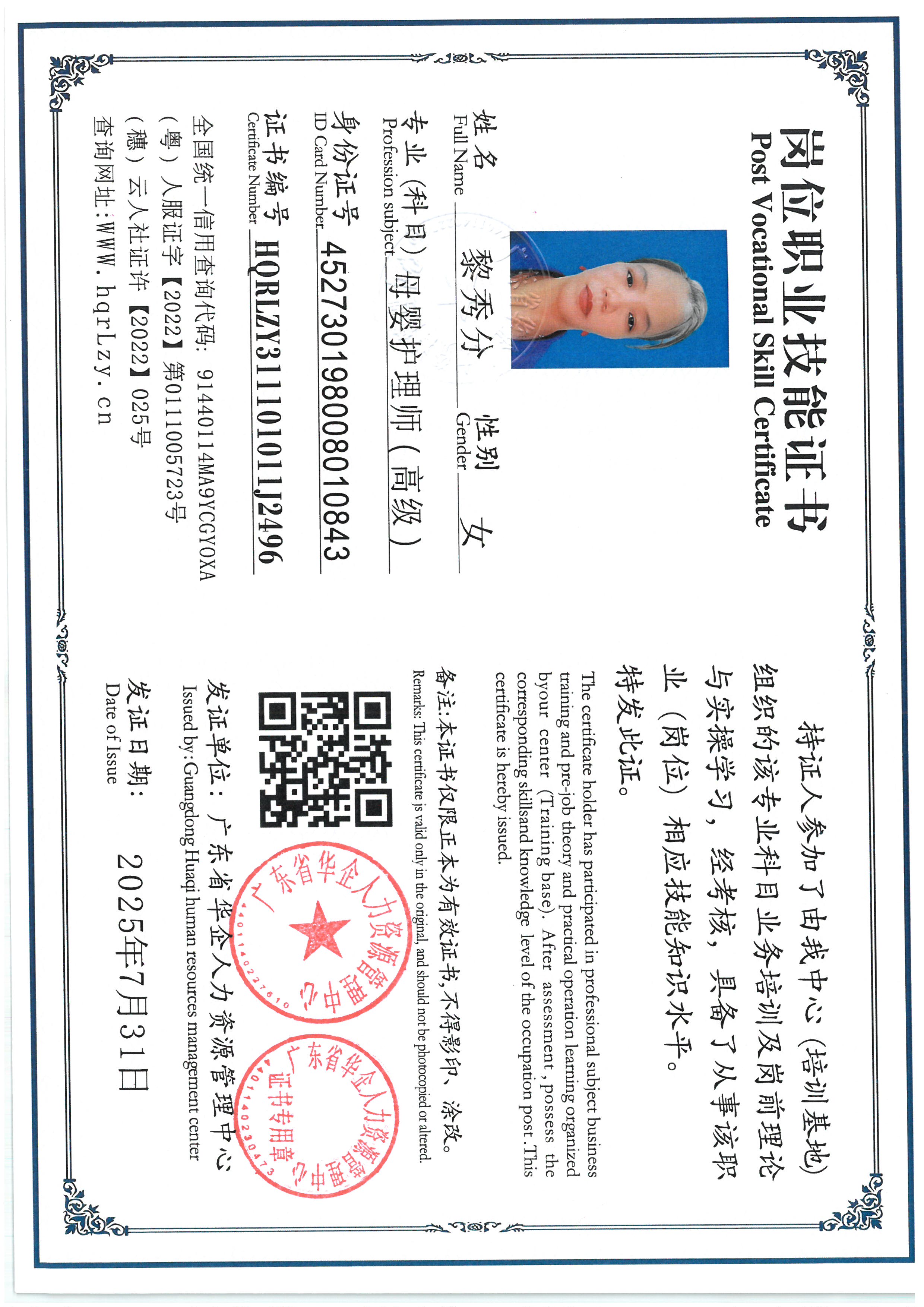 SKM_C36825080115490_0005.jpg