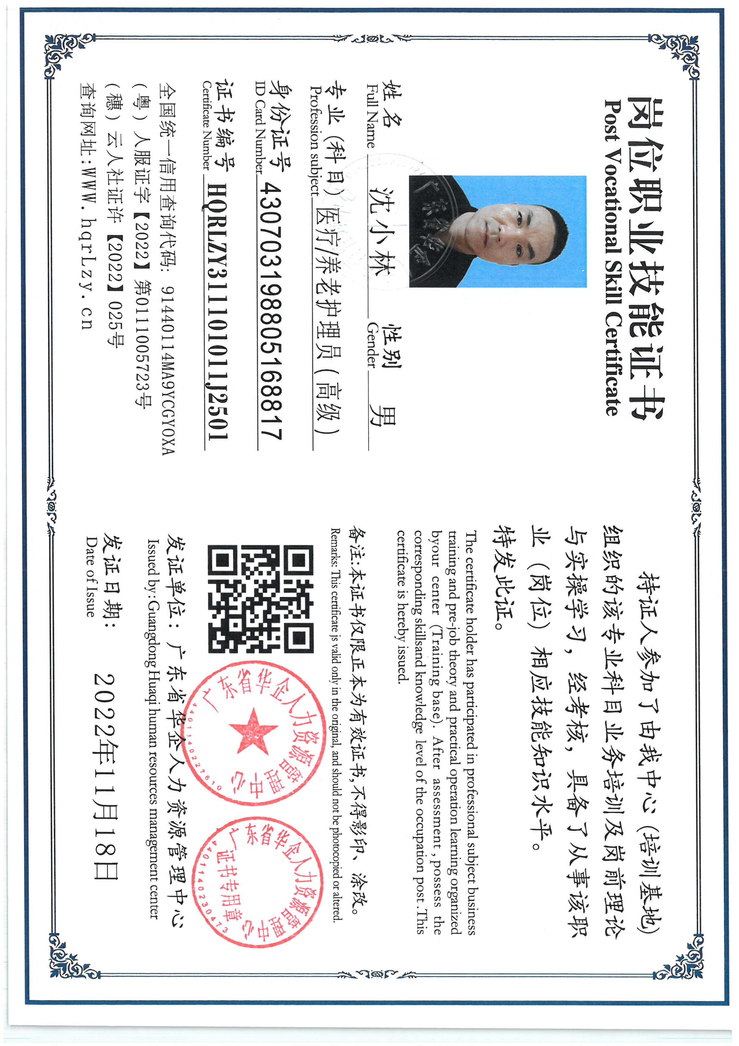 SKM_C36825080117450_0004.jpg