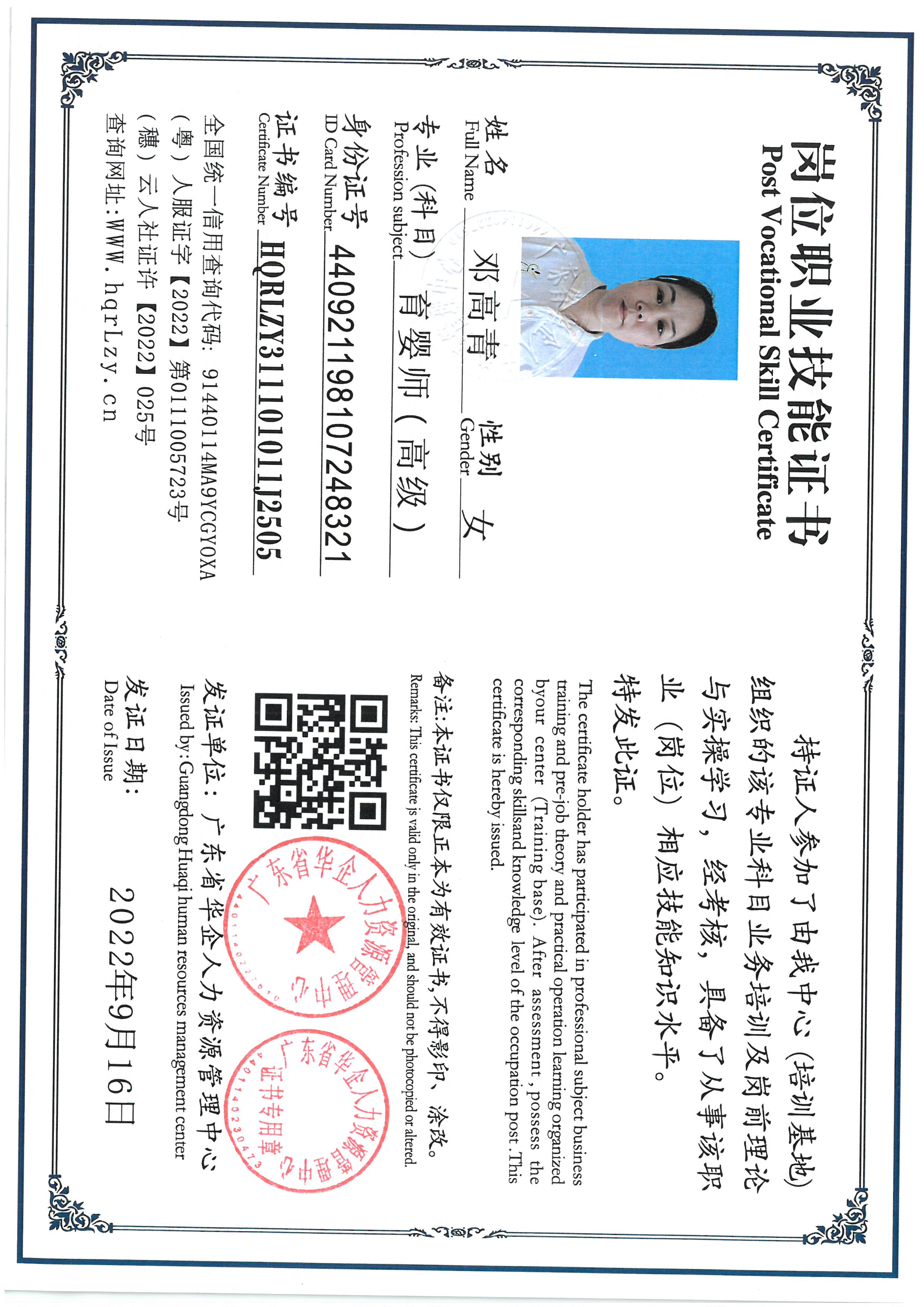 SKM_C36825080211590_0002.jpg