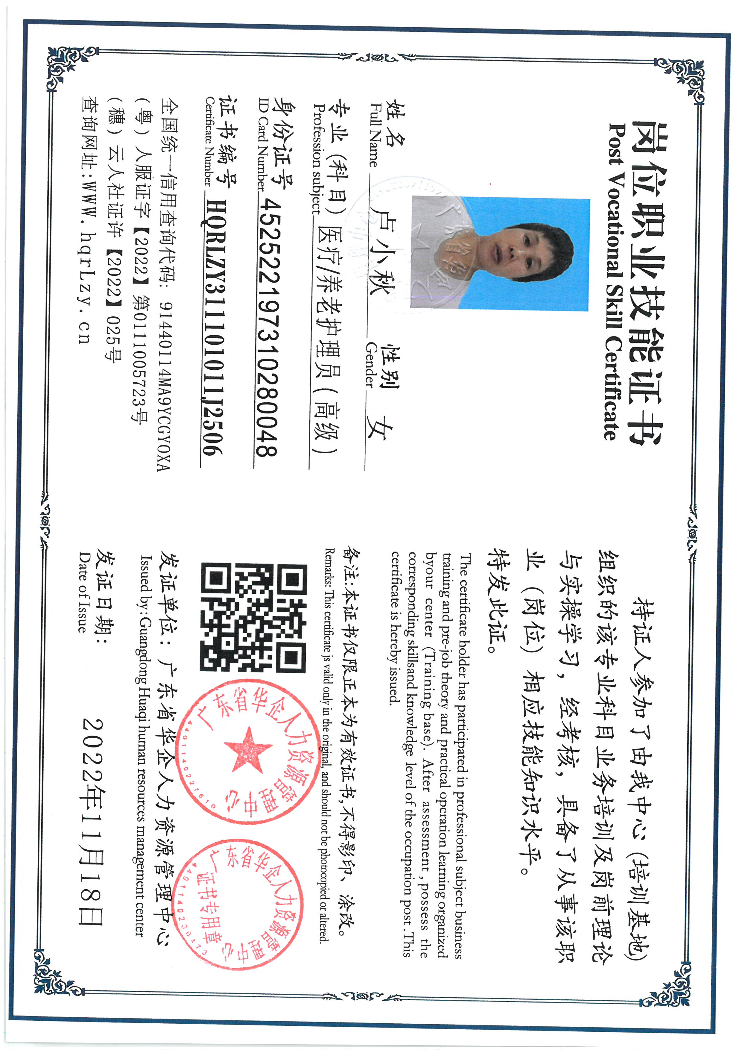 SKM_C36825080211590_0003.jpg