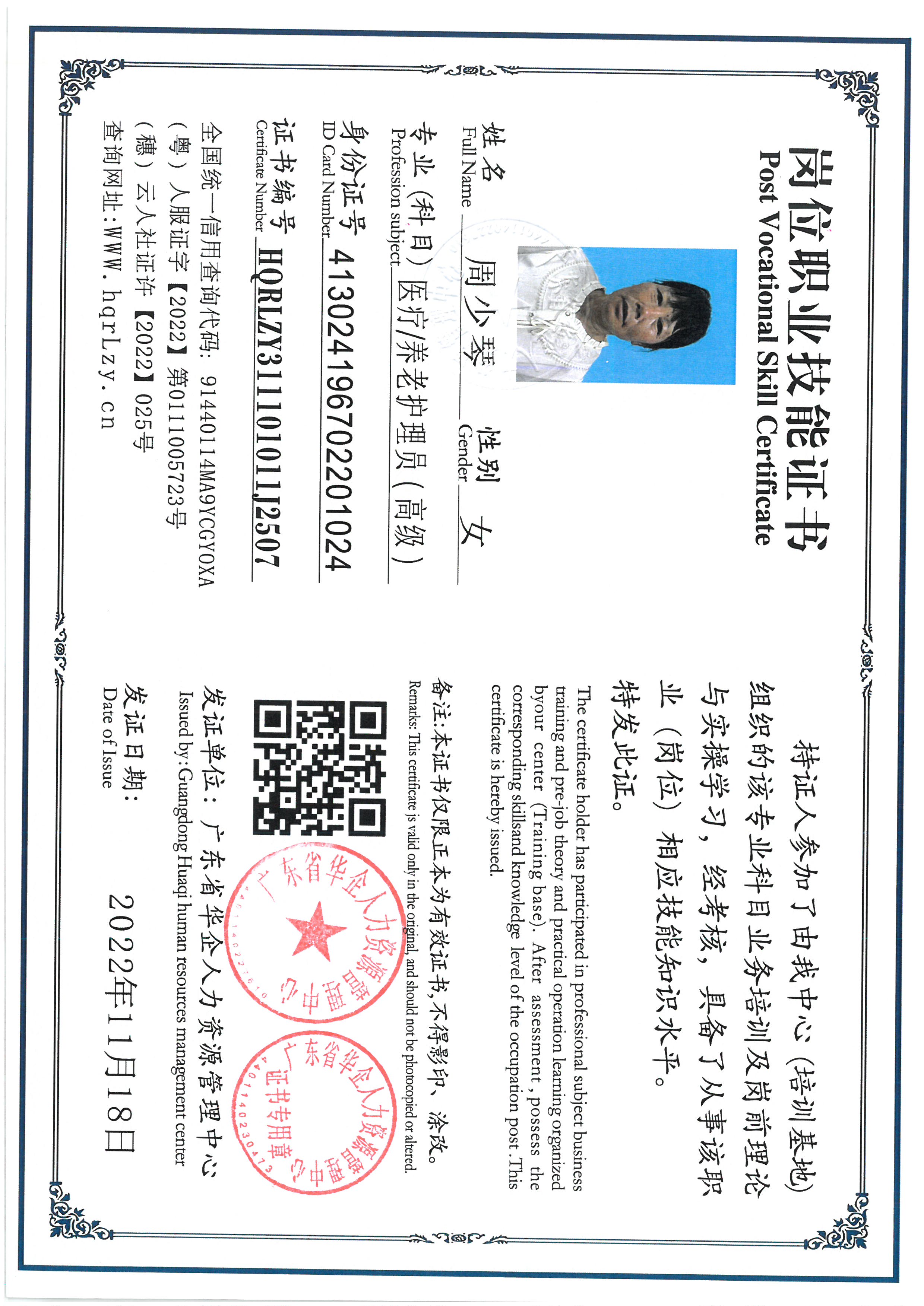 SKM_C36825080211590_0004.jpg